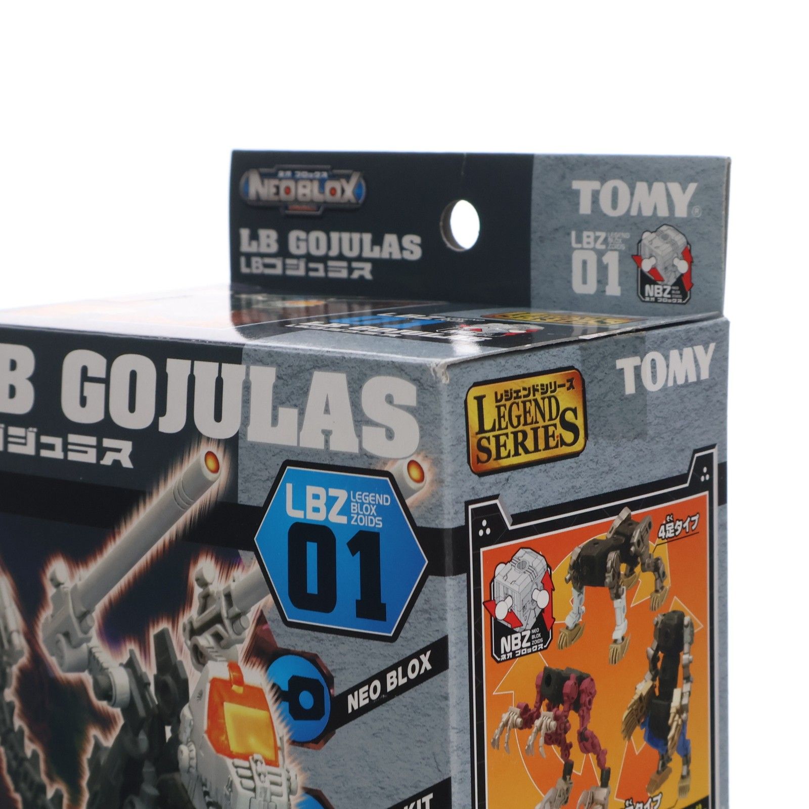 1/72 LBZ-01 LBゴジュラス ZOIDS NEOBLOX(ゾイドネオブロックス