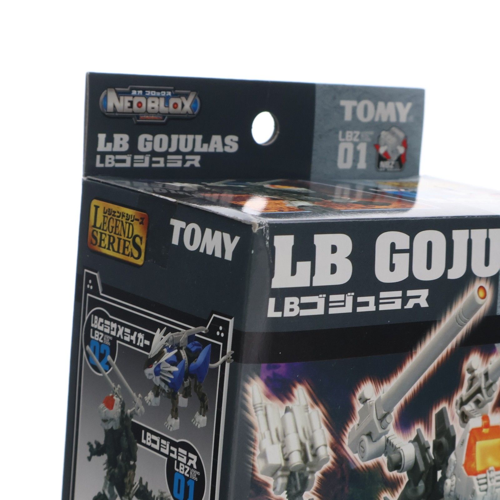正規 ZOIDS LB ゴジュラス ゾイド GOJULAS BLOX ブロックス Takara Tomy - 1/72 LBZ-03 LBゴジュラス Mk-II ZOIDS NEOBLOX(ゾイド