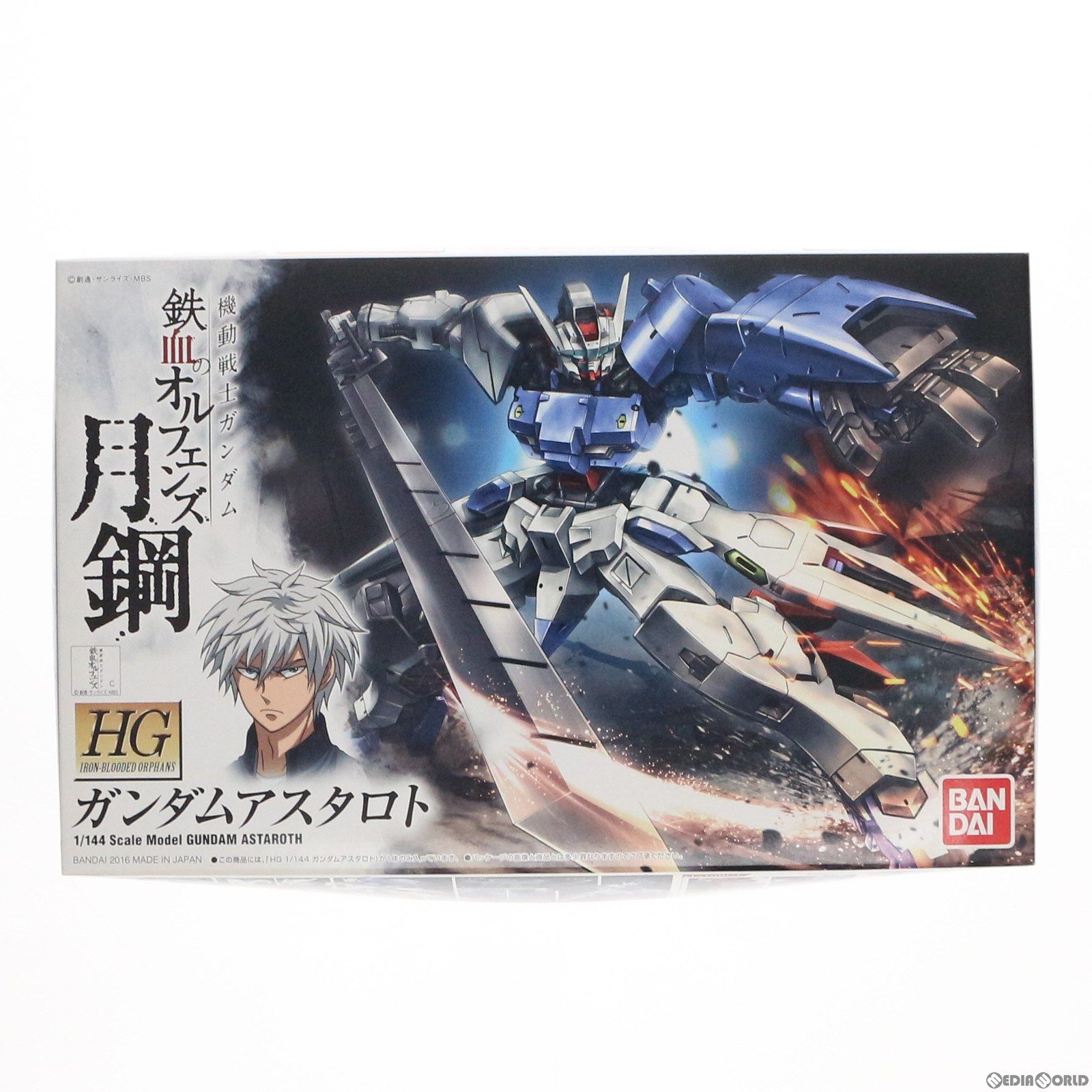 HG 1/144 ガンダムアスタロト 機動戦士ガンダム 鉄血のオルフェンズ 月