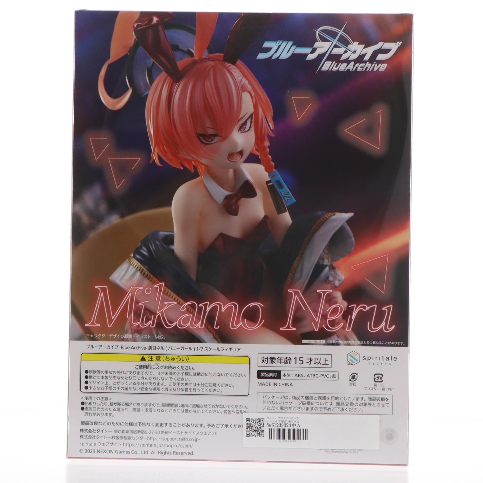 タイトープロダクツオンラインストア限定 美甘ネル(バニーガール)(み