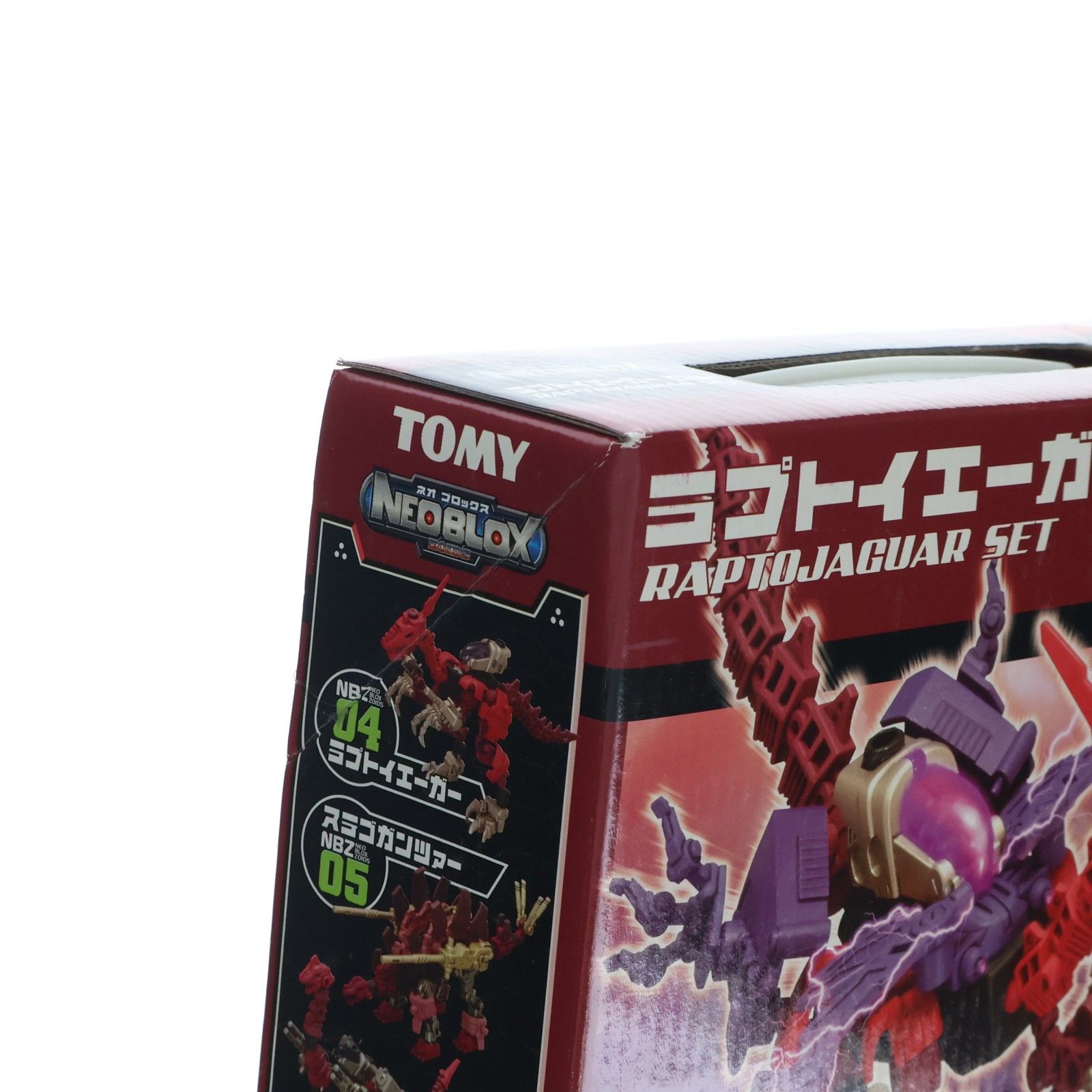 1/72 NBZ-08 ラプトイエーガーセット ZOIDS NEOBLOX(ゾイドネオ