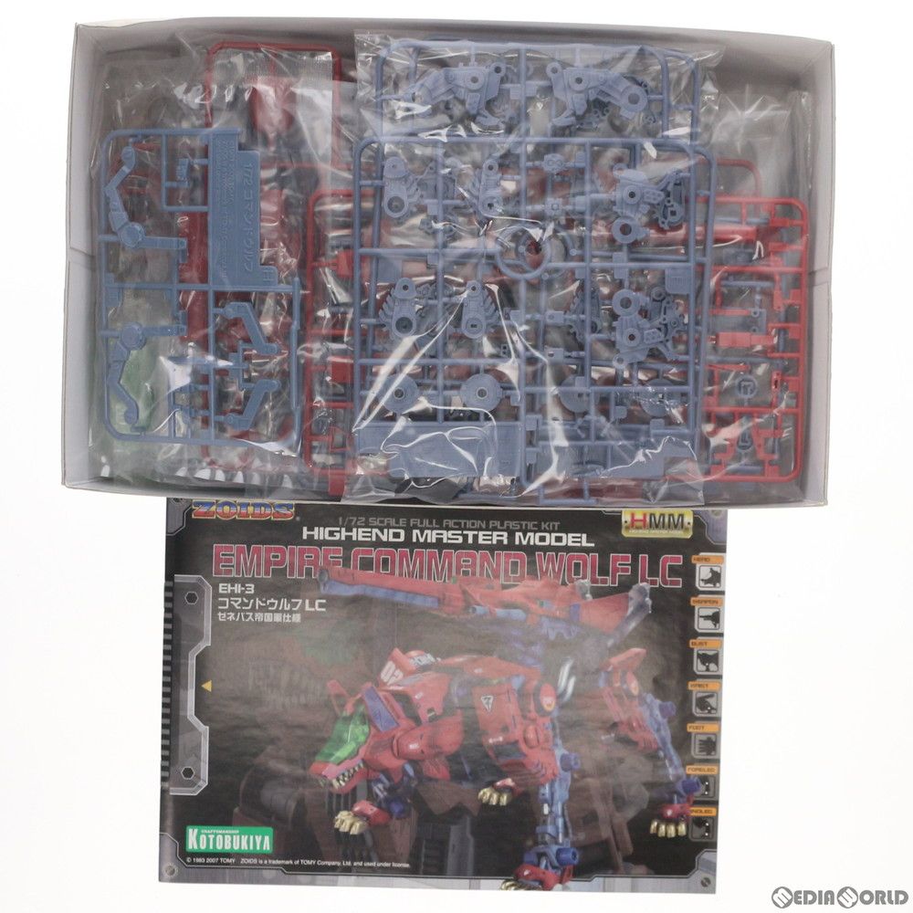 1/72 EHI-3 コマンドウルフ LC ゼネバス帝国軍仕様ZOIDS(ゾイド