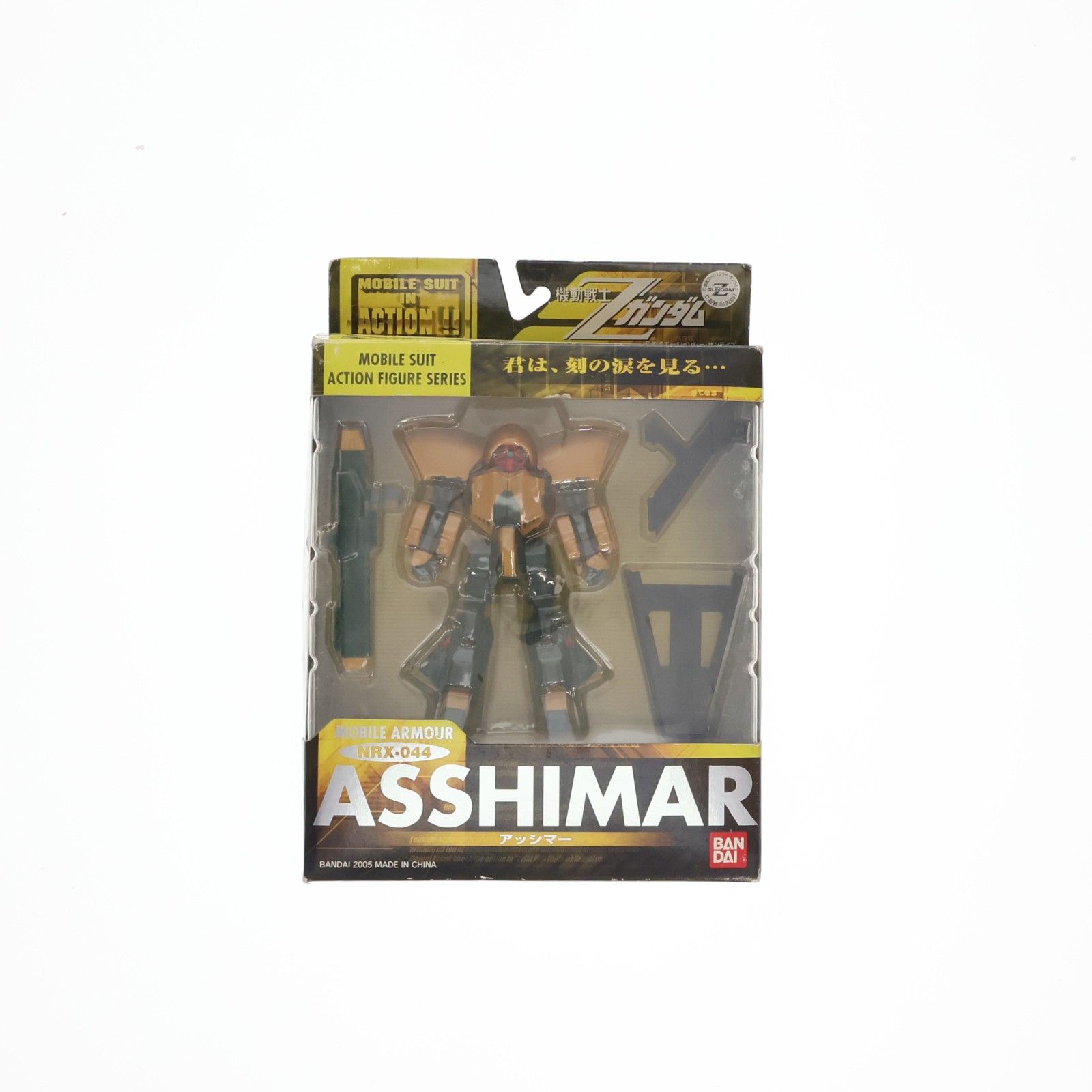 MS IN ACTION!!(モビルスーツ・イン・アクション) NRX-044 アッシマー
