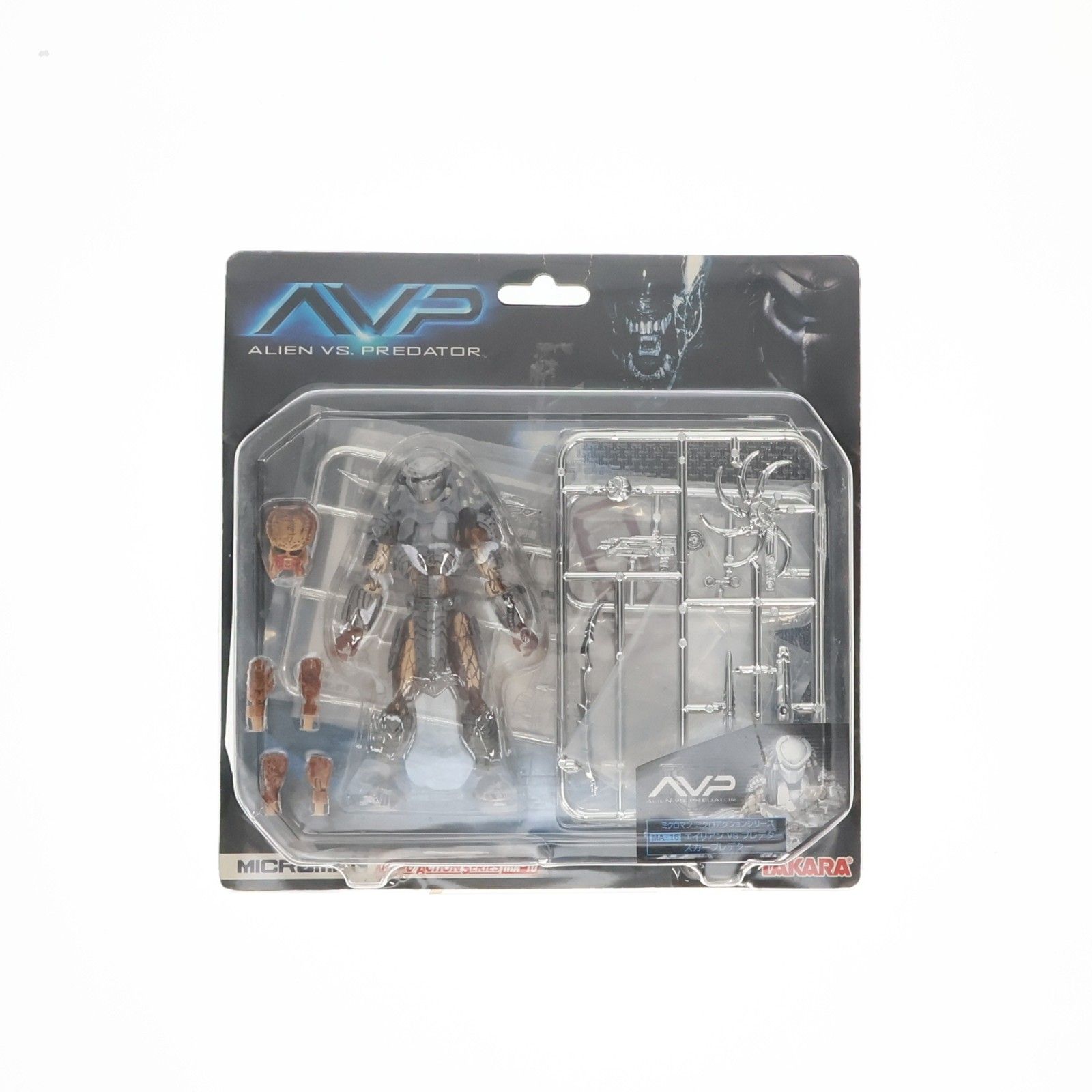 ミクロアクションシリーズ MA-16 スカープレデター エイリアンVS