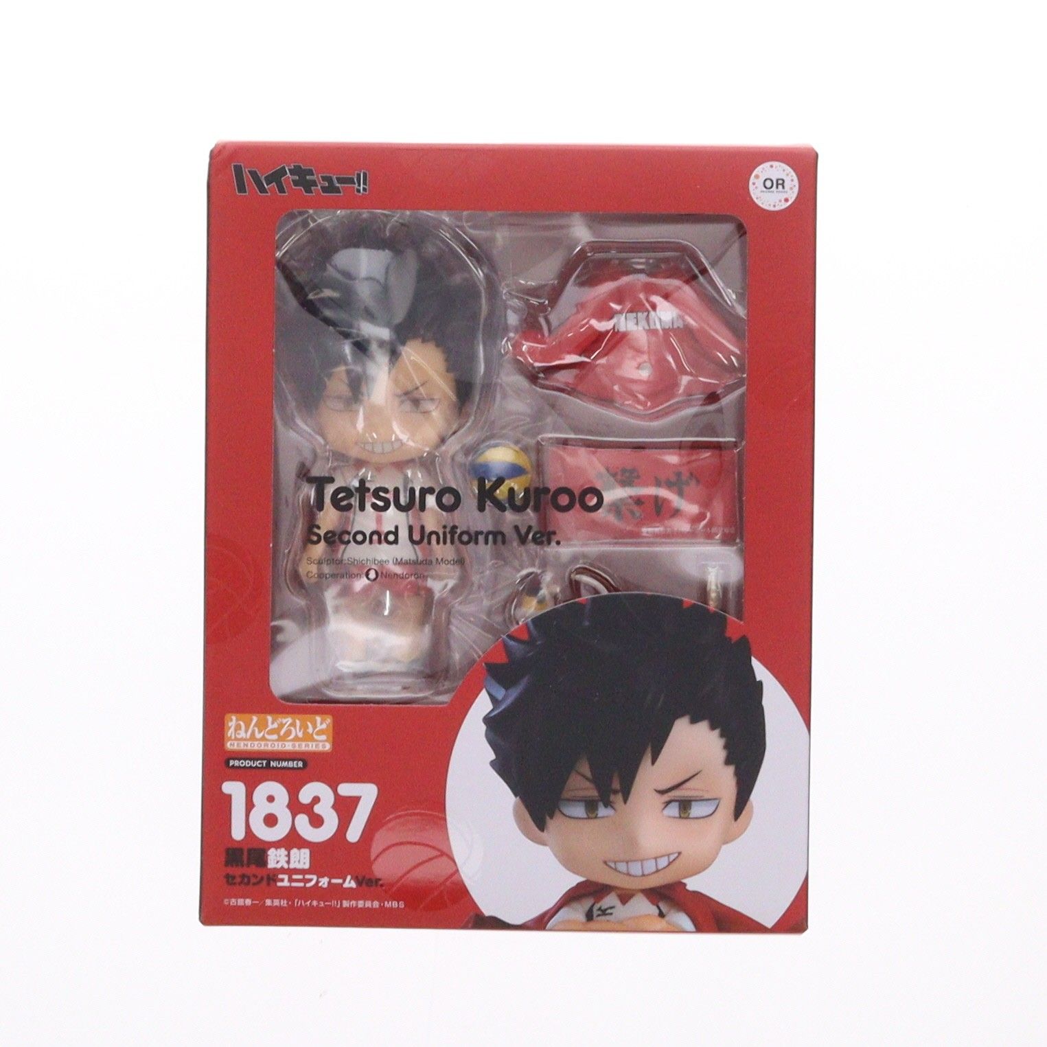 ハイキュー!!　ねんどろいど　孤爪研磨　黒尾鉄朗　セカンドユニフォーム ハイキュー!! 孤爪研磨と黒尾鉄朗の2ndユニフォームねんどろいど登場!