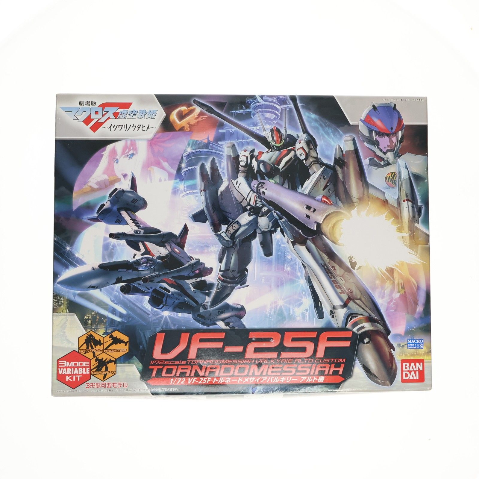 1/72 VF-25F トルネードメサイアバルキリー アルト機 マクロスF