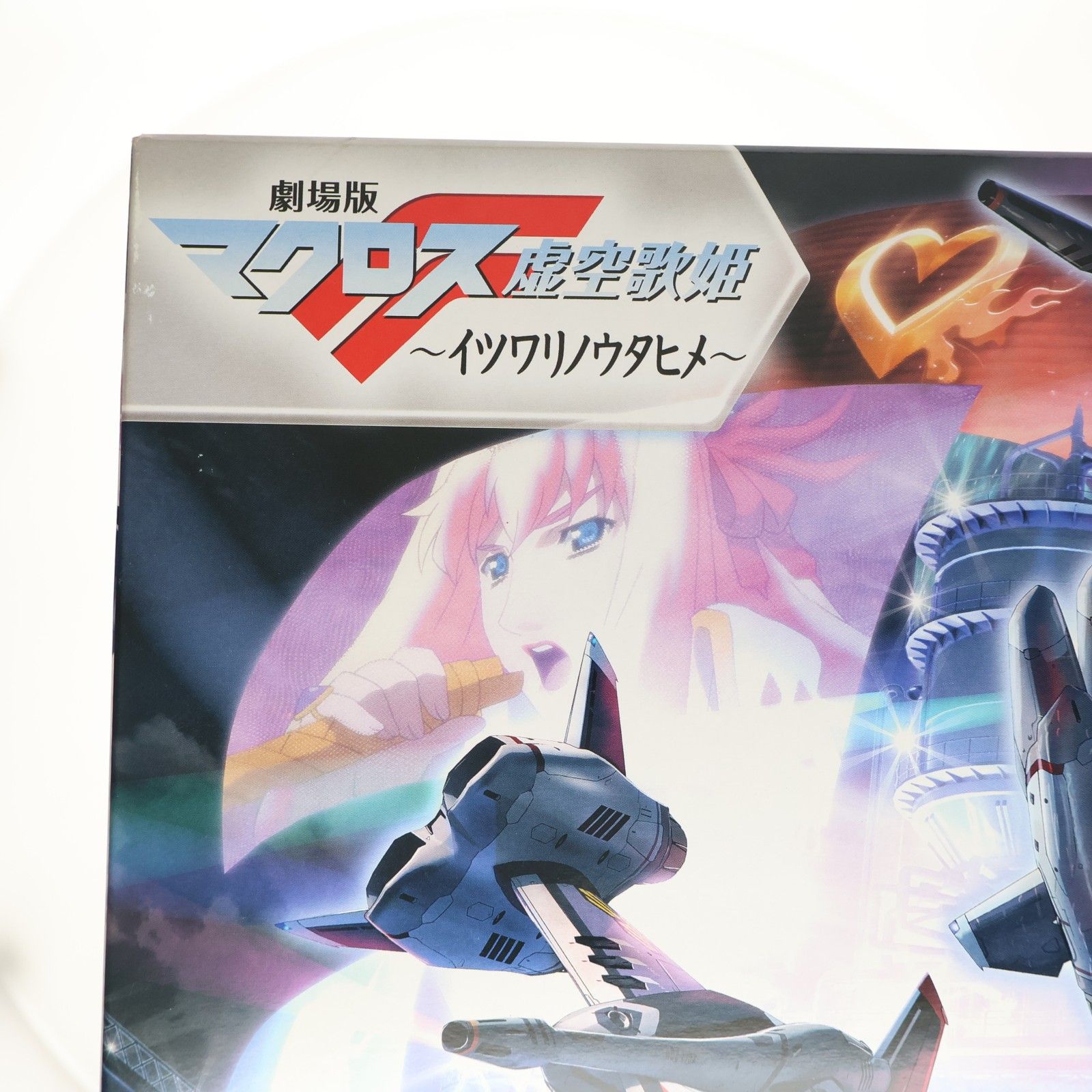 1/72 VF-25F トルネードメサイアバルキリー アルト機 マクロスF