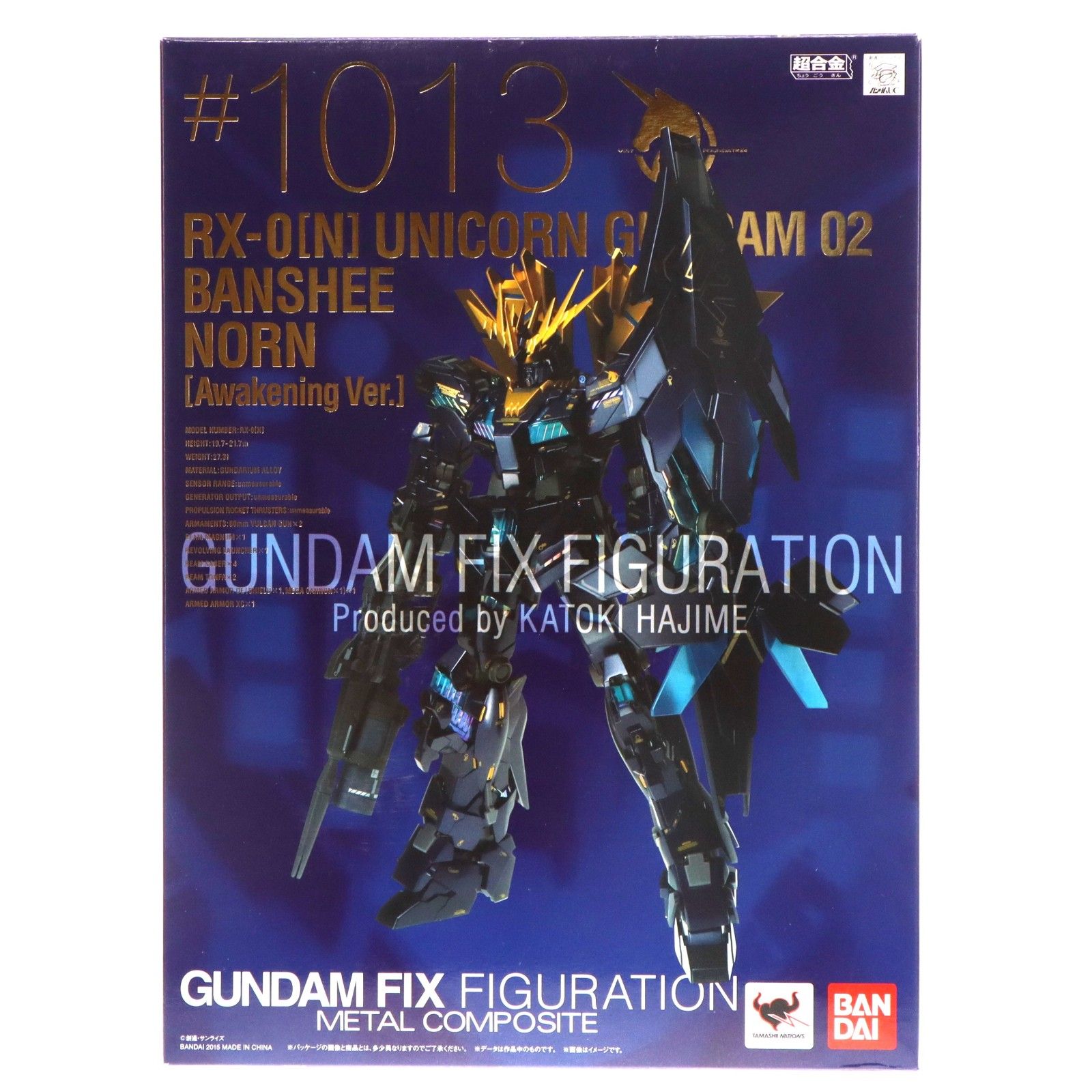 GUNDAM FIX バンシィ・ノルン GUNDAM FIX FIGURATION METAL COMPOSITE バンシィ・ノルン（覚醒仕様