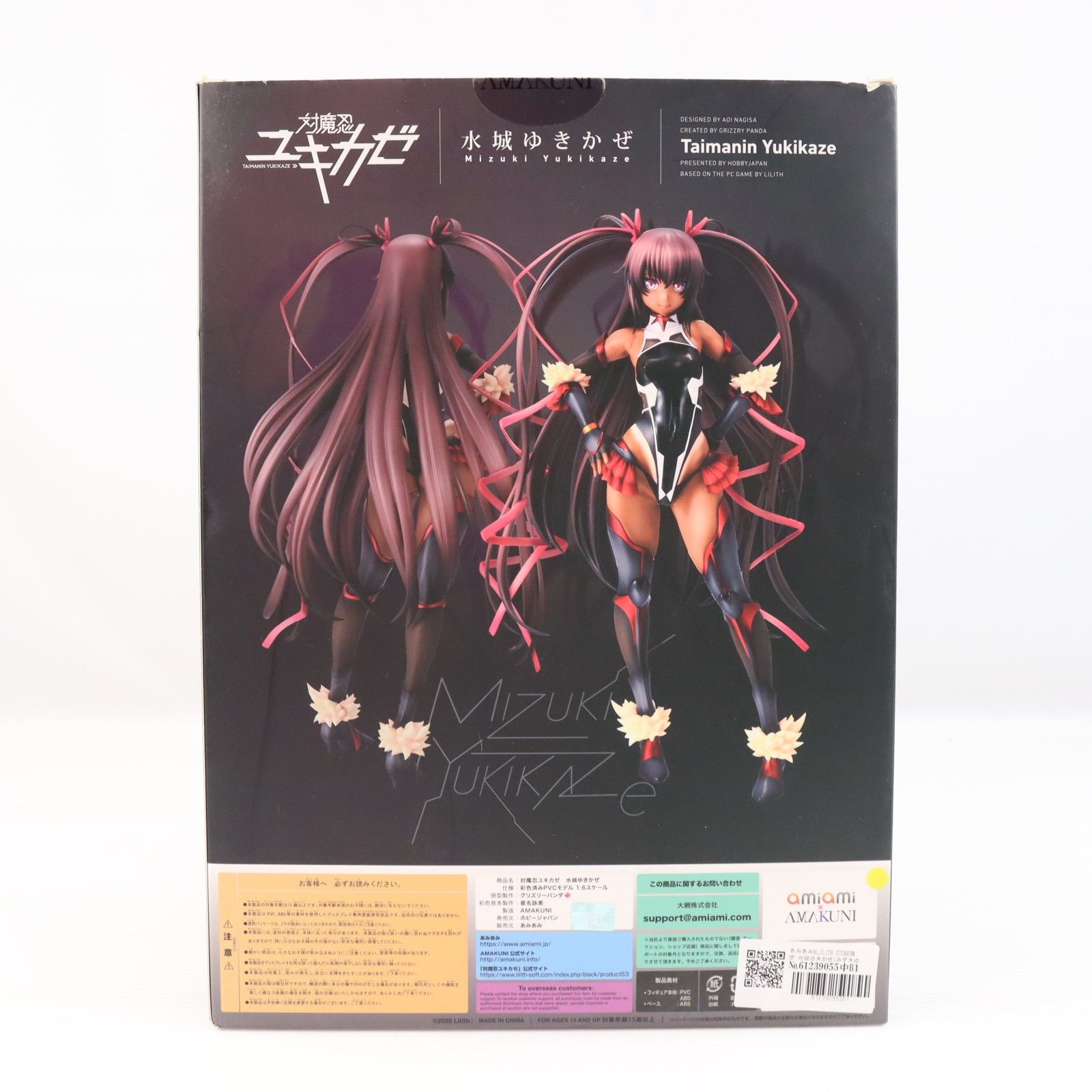 対魔忍ユキカゼ フィギュア 通常版 あみあみ AMAKUNI Amazon | 対魔忍ユキカゼ 通常版 水城ゆきかぜ あみあみ×AMAKUNI