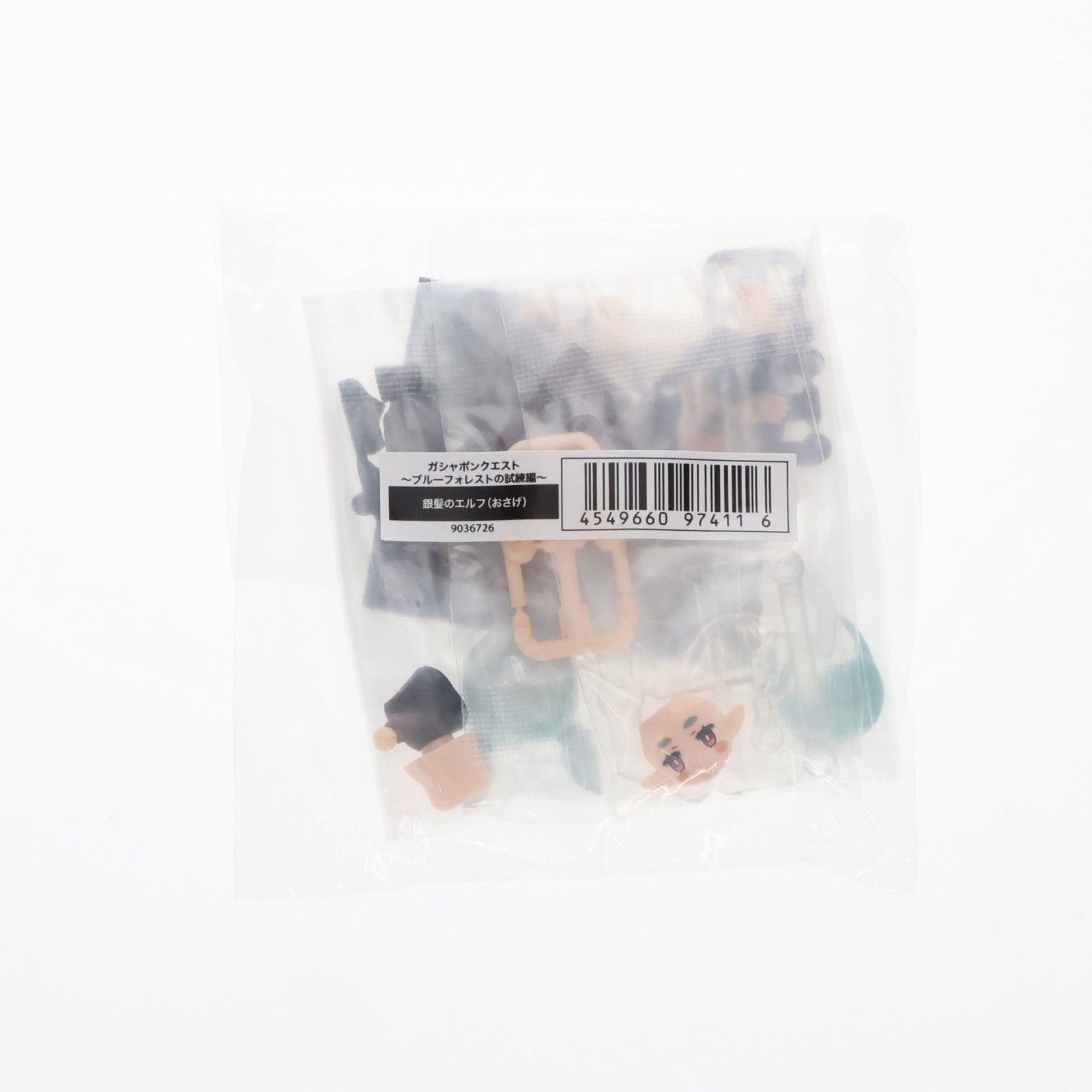 プレミアムバンダイ限定 銀髪のエルフ(おさげ) ガシャポンクエスト