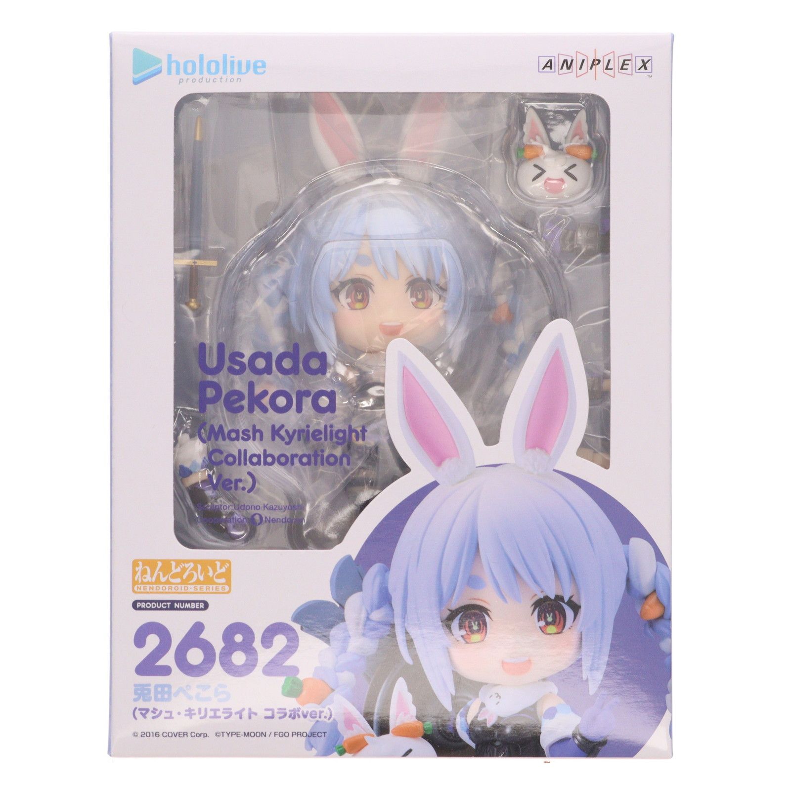 ねんどろいど 2682 兎田ぺこら(マシュ・キリエライト コラボver.) ホロ