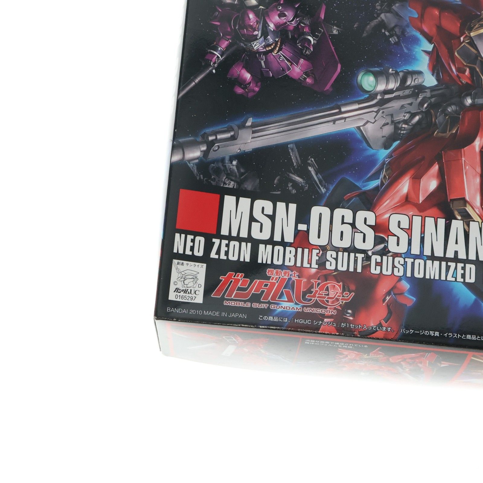 HGUC 1/144 MSN-06S シナンジュ 機動戦士ガンダムUC(ユニコーン