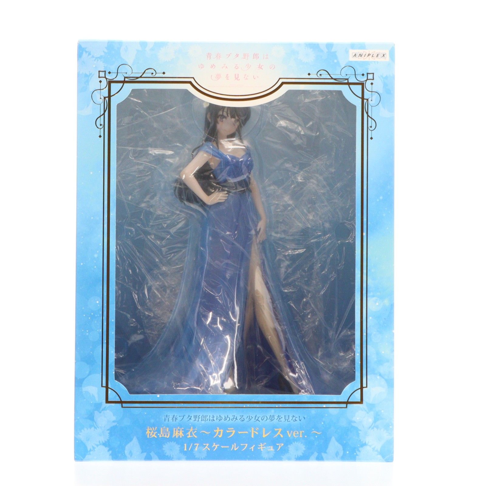 ANIPLEX+限定 桜島麻衣(さくらじままい) 〜カラードレスver. 〜 青春