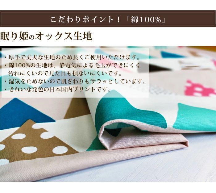 クッション 洗える モダン柄 ロング枕 43&times;90cm 抗菌防臭防ダニ加工 ポリエステル綿 綿100% 洗濯 角形 こたつ用 リビング用 日本製