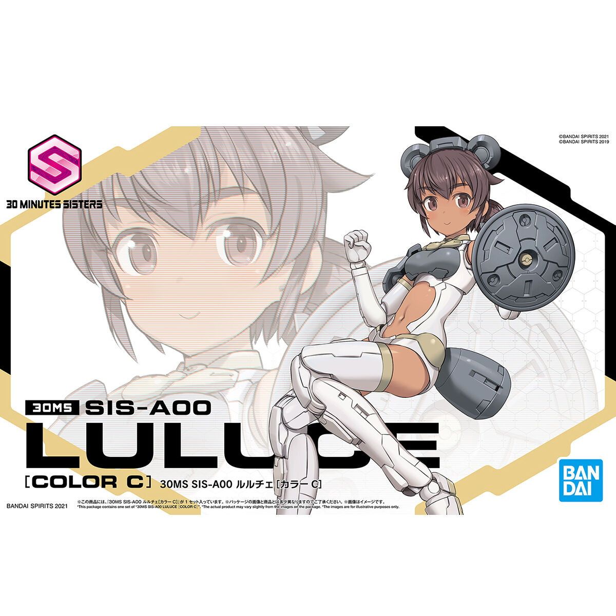 再販) 30MS SIS-A00 ルルチェ[カラーC] 30 MINUTES MISSIONS(サーティ