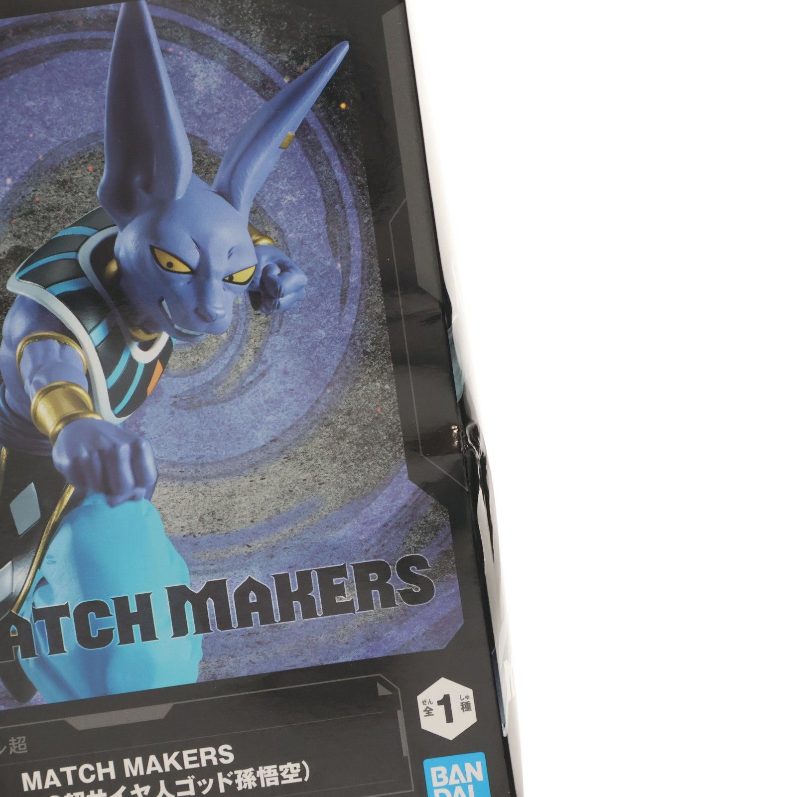 ドラゴンボール超 MATCH MAKERS ビルス フィギュア　35箱セット 楽天市場】送料無料 ドラゴンボール超 MATCH MAKERS ビルス VS超サイヤ
