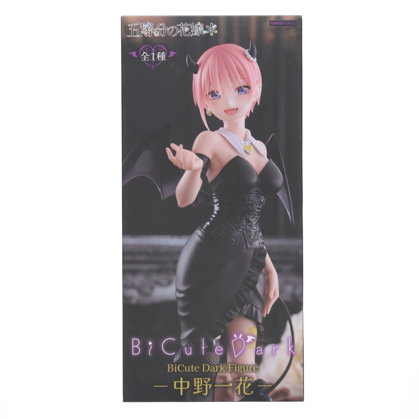 五等分の花嫁　BiCute Dark Figure 中野一花 中野二乃　 12点 五等分の花嫁 フィギュア BiCute Dark Figure 中野一花 二乃 - メルカリ