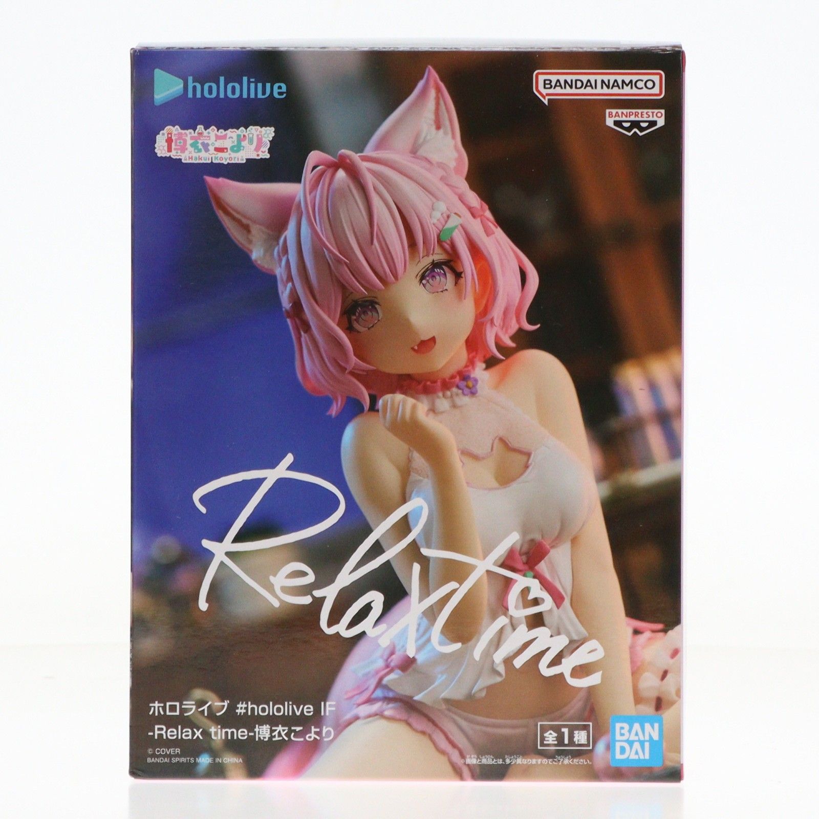 博衣こより(はくいこより) ホロライブプロダクション ホロライブ 