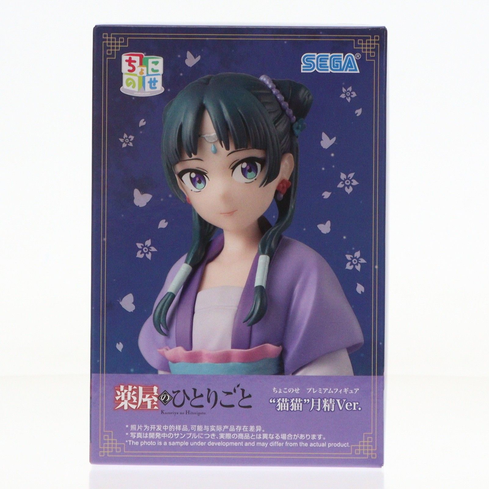 博衣こより(はくいこより) ホロライブプロダクション ホロライブ