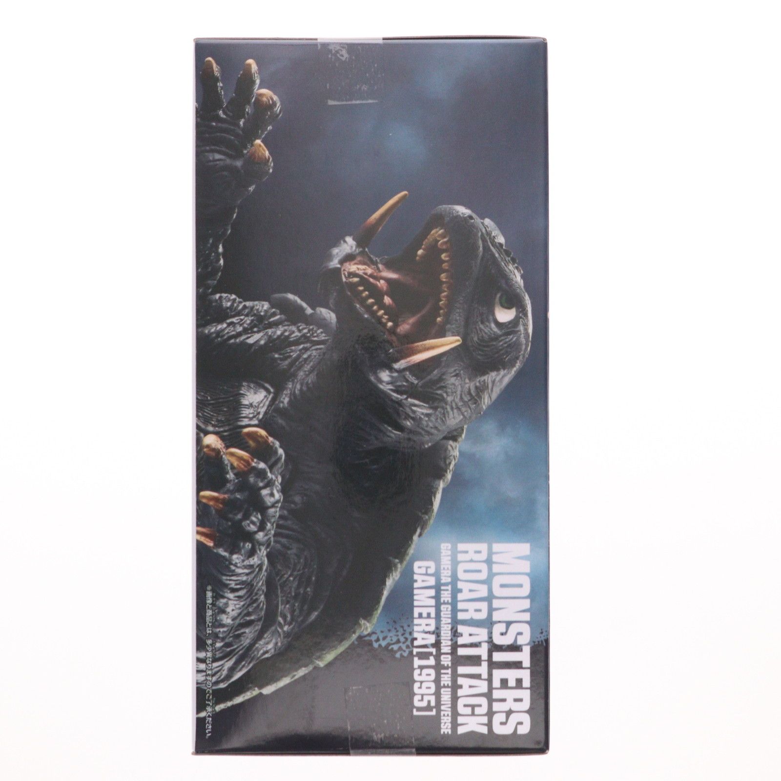 ガメラ(1995) ガメラ 大怪獣空中決戦 怪獣咆哮撃 ガメラ(1995