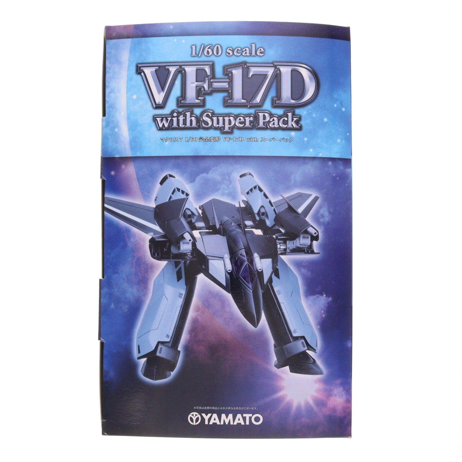 完全変形 1/60 VF-17D with スーパーパック マクロス7 完成トイ YAMATO