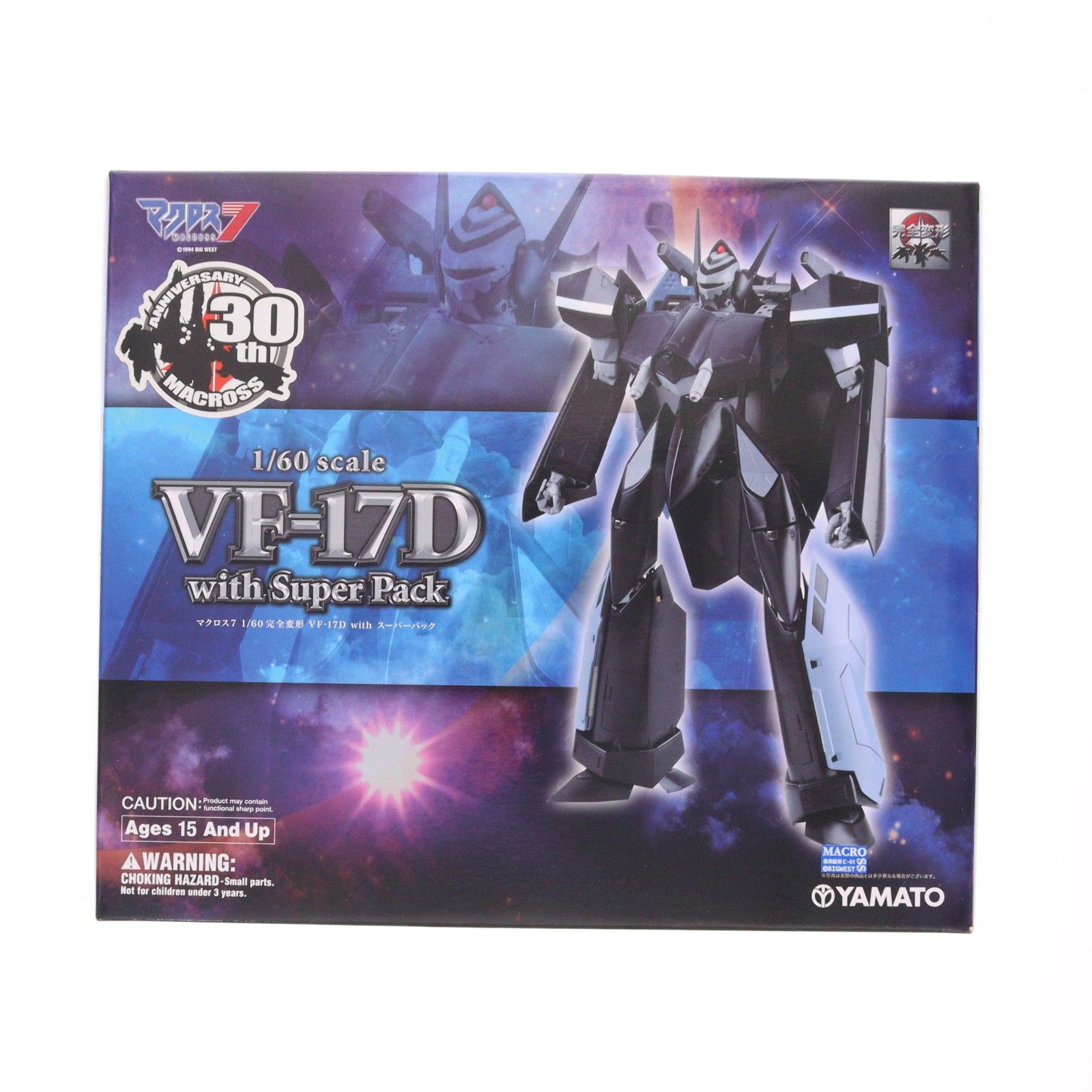 完全変形 1/60 VF-17D with スーパーパック マクロス7 完成トイ YAMATO