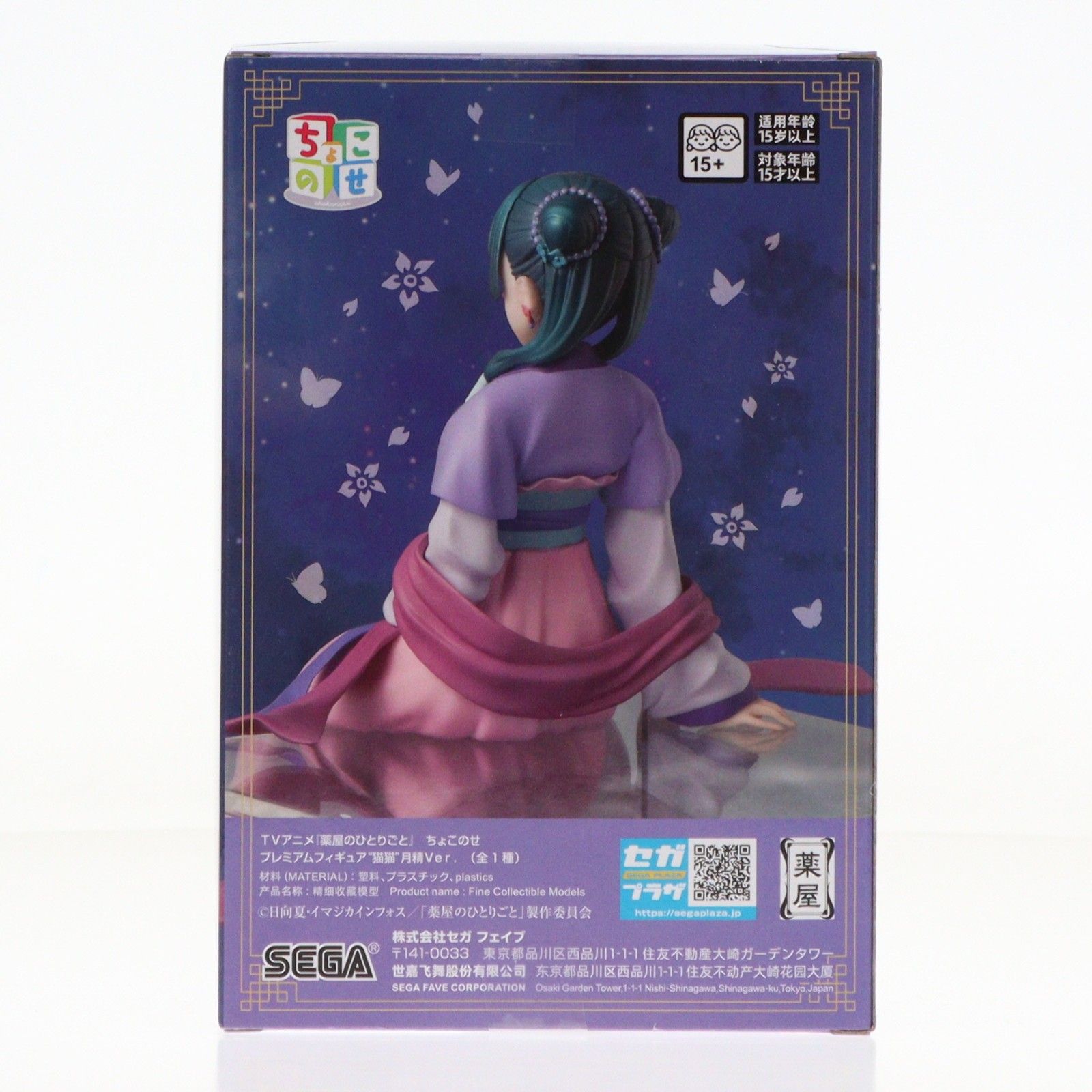 博衣こより(はくいこより) ホロライブプロダクション ホロライブ