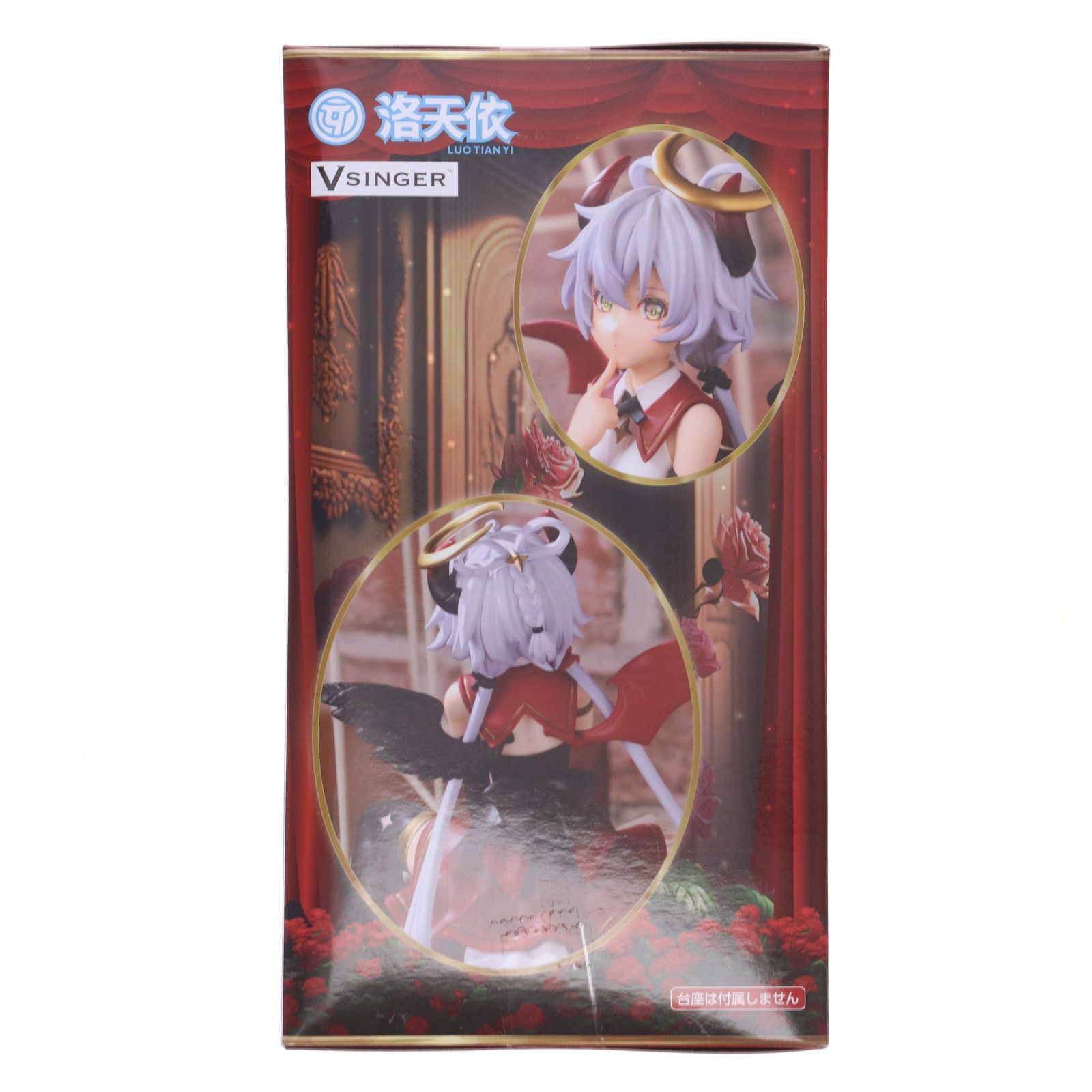 洛天依(るおてんい) VOCALOID4 Library 洛天依 ぬーどるストッパー