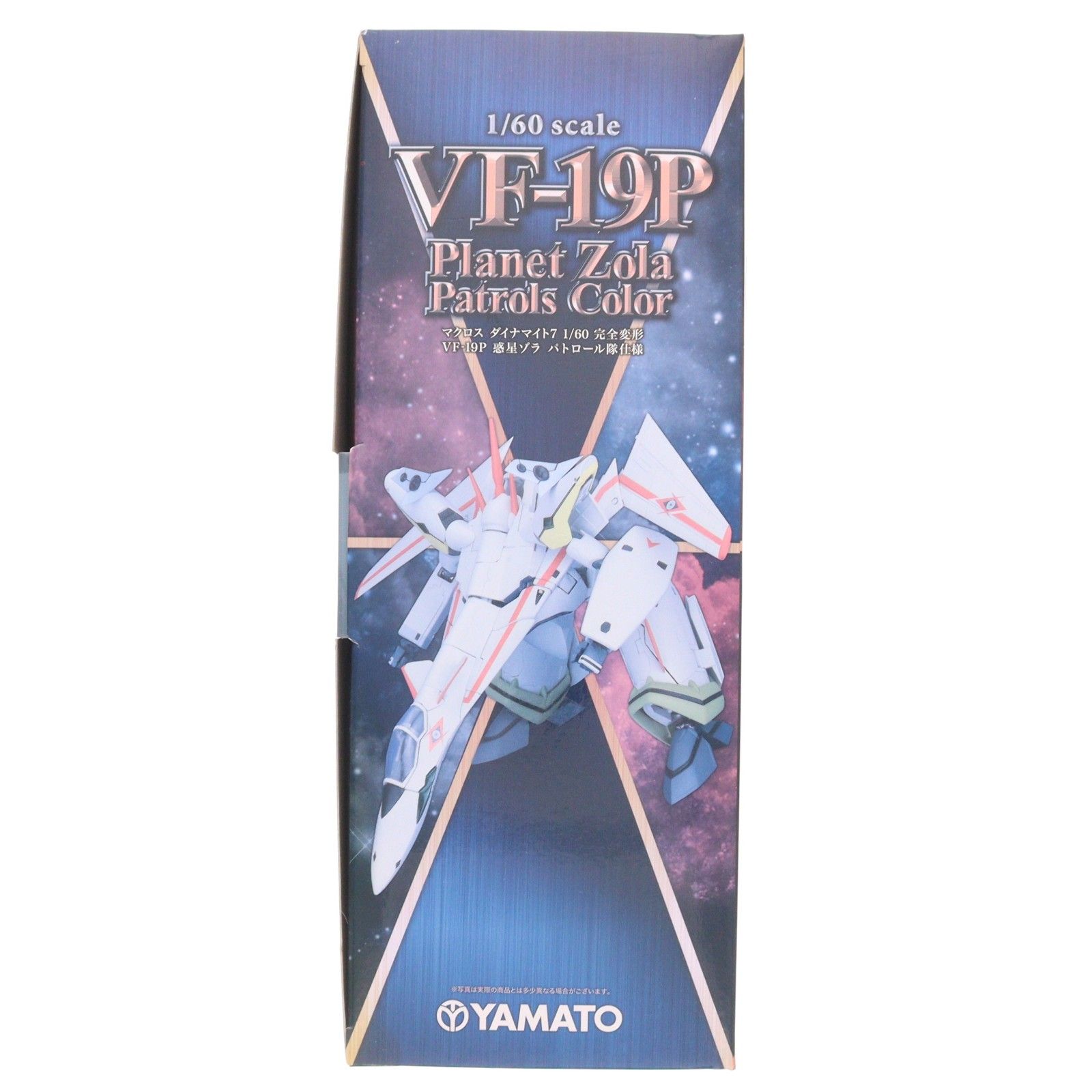 完全変形 1/60 VF-19P 惑星ゾラ パトロール隊仕様 マクロス