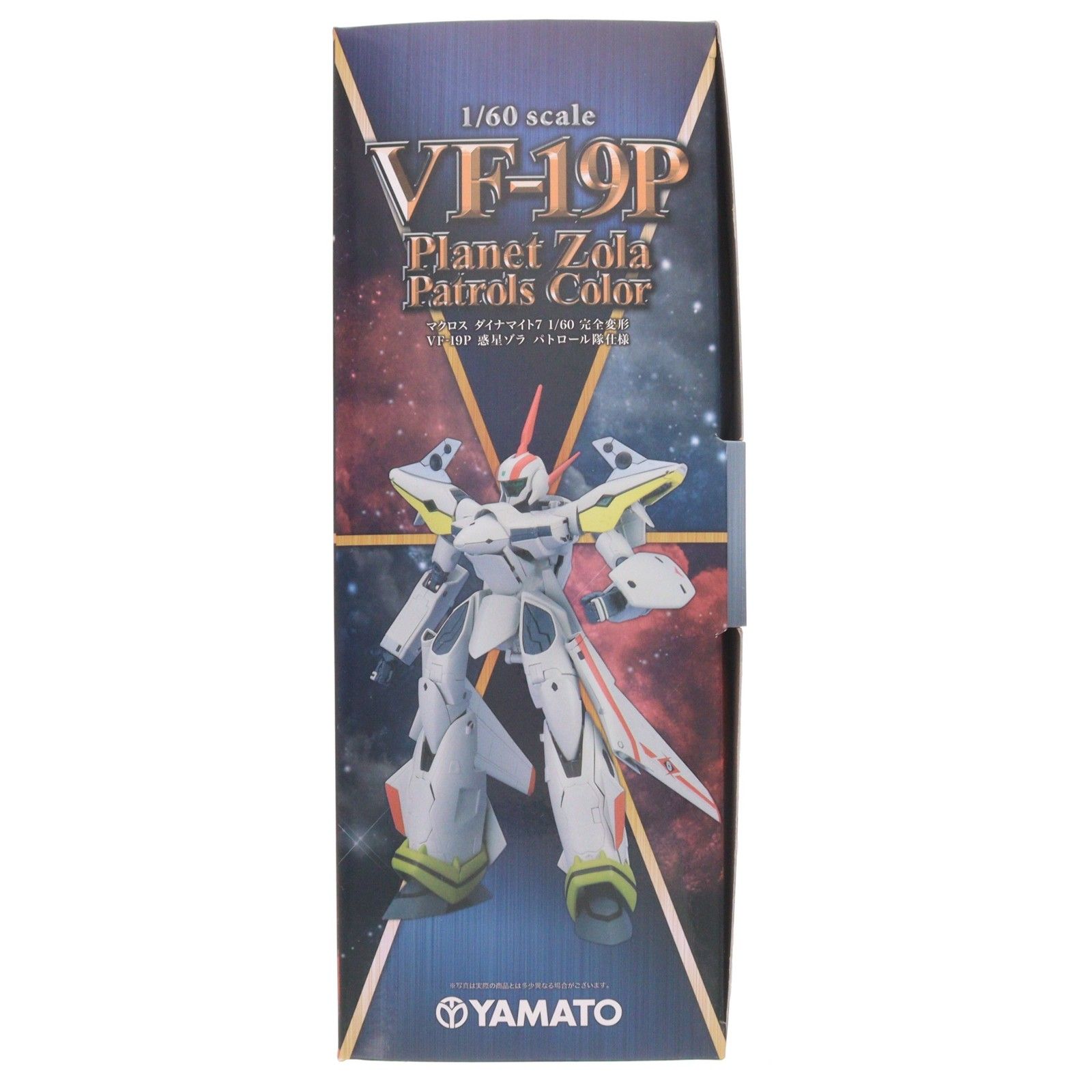 未開封品 1/60 完全変形VF-19P 惑星ゾラ パトロール隊仕様 マクロス7 未開封品 1/60 完全変形VF-19P 惑星ゾラ パトロール隊仕様 マクロス7