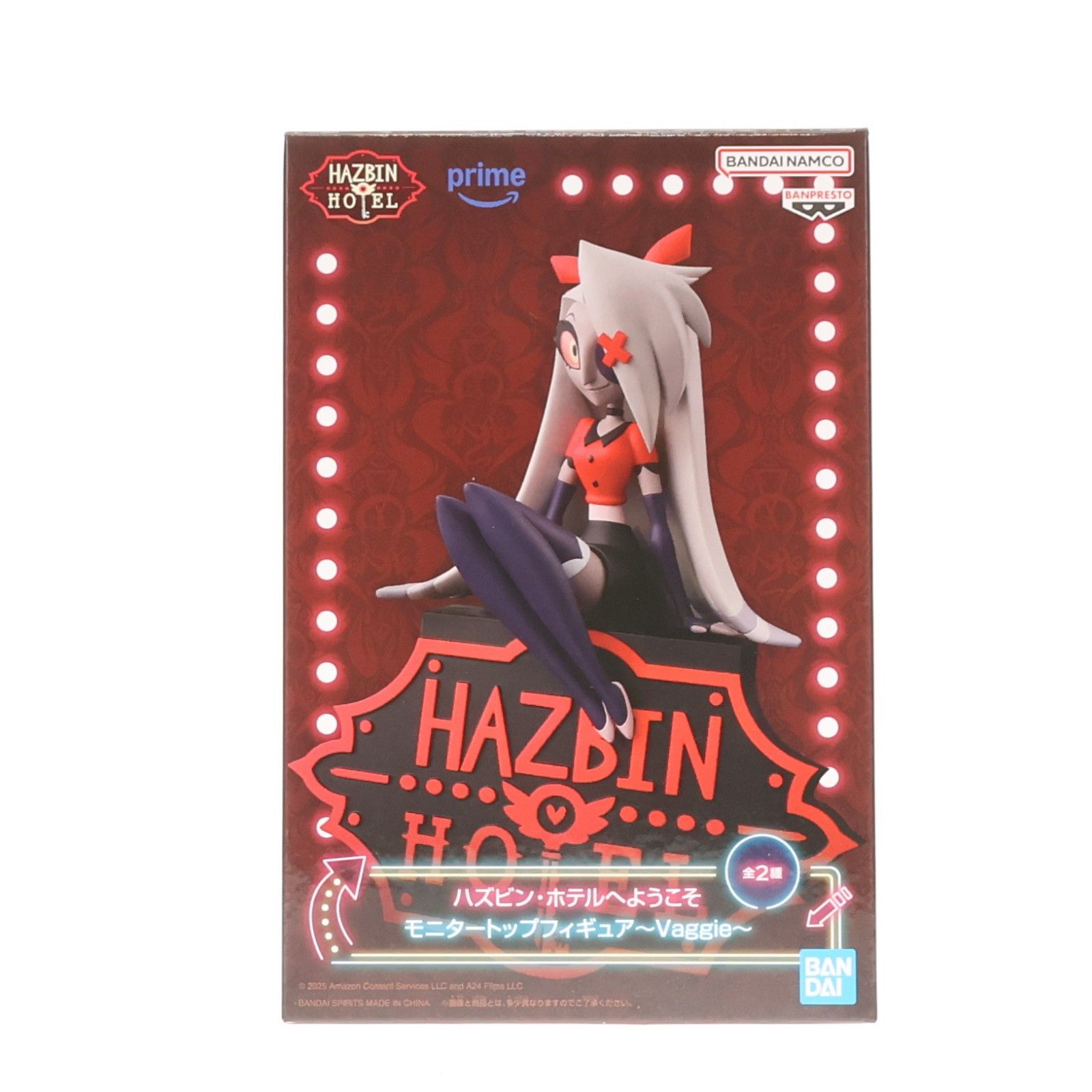 ヴァギー(ノーマルカラー) ハズビン・ホテルへようこそ モニタートップ