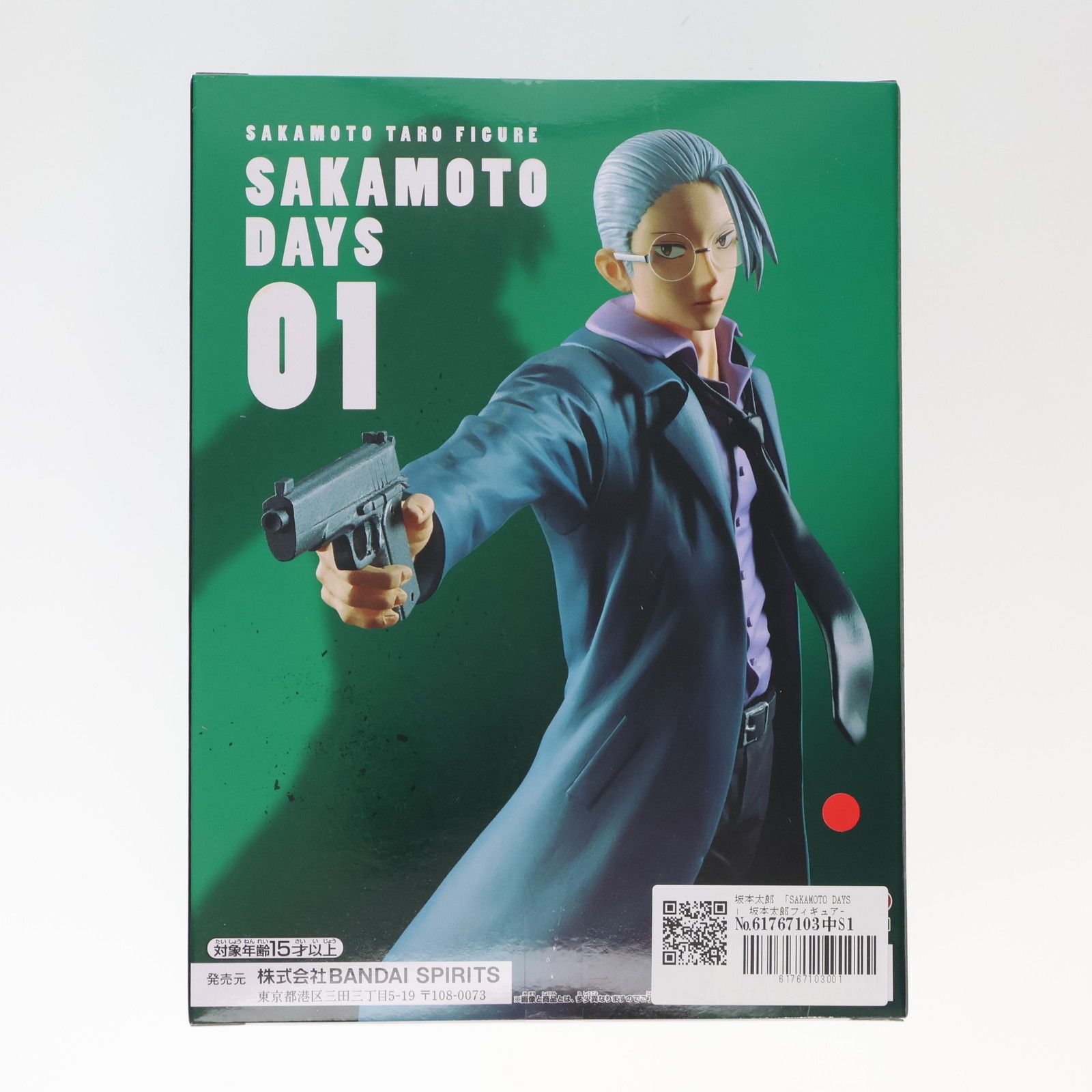 坂本太郎(さかもとたろう) SAKAMOTO DAYS(サカモトデイズ) 坂本太郎