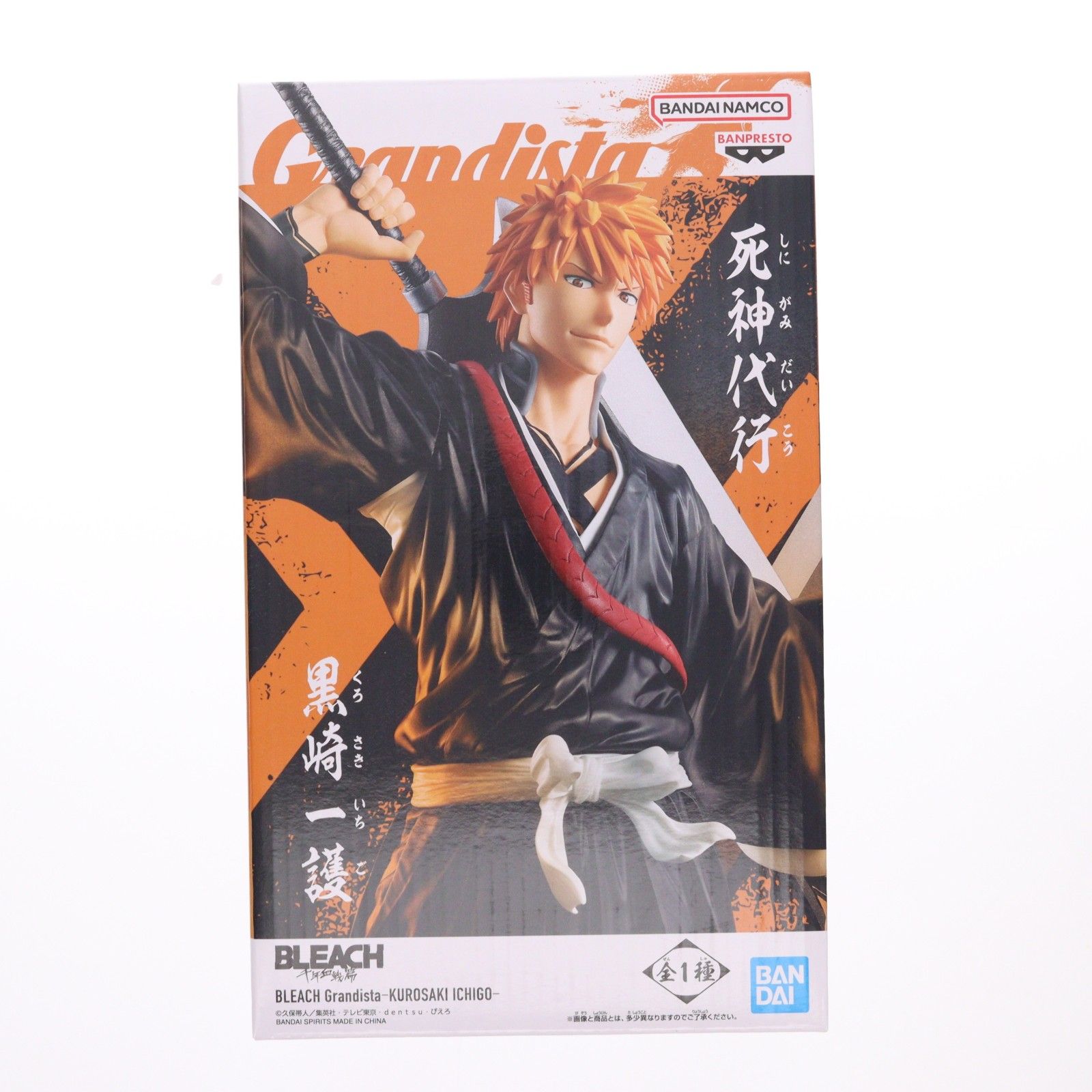 BLEACH Grandista 黒崎一護　フィギュア　巡音ルカ等　全15点 BLEACH Grandista 黒崎一護 フィギュア 巡音ルカ等 全15点 BLEACH