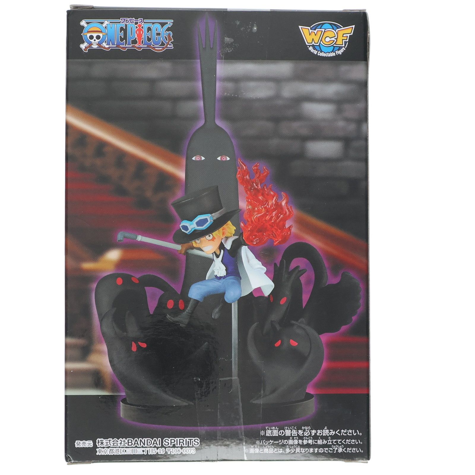 サボVS五老星&イム様 ワンピース ワールドコレクタブルフィギュア