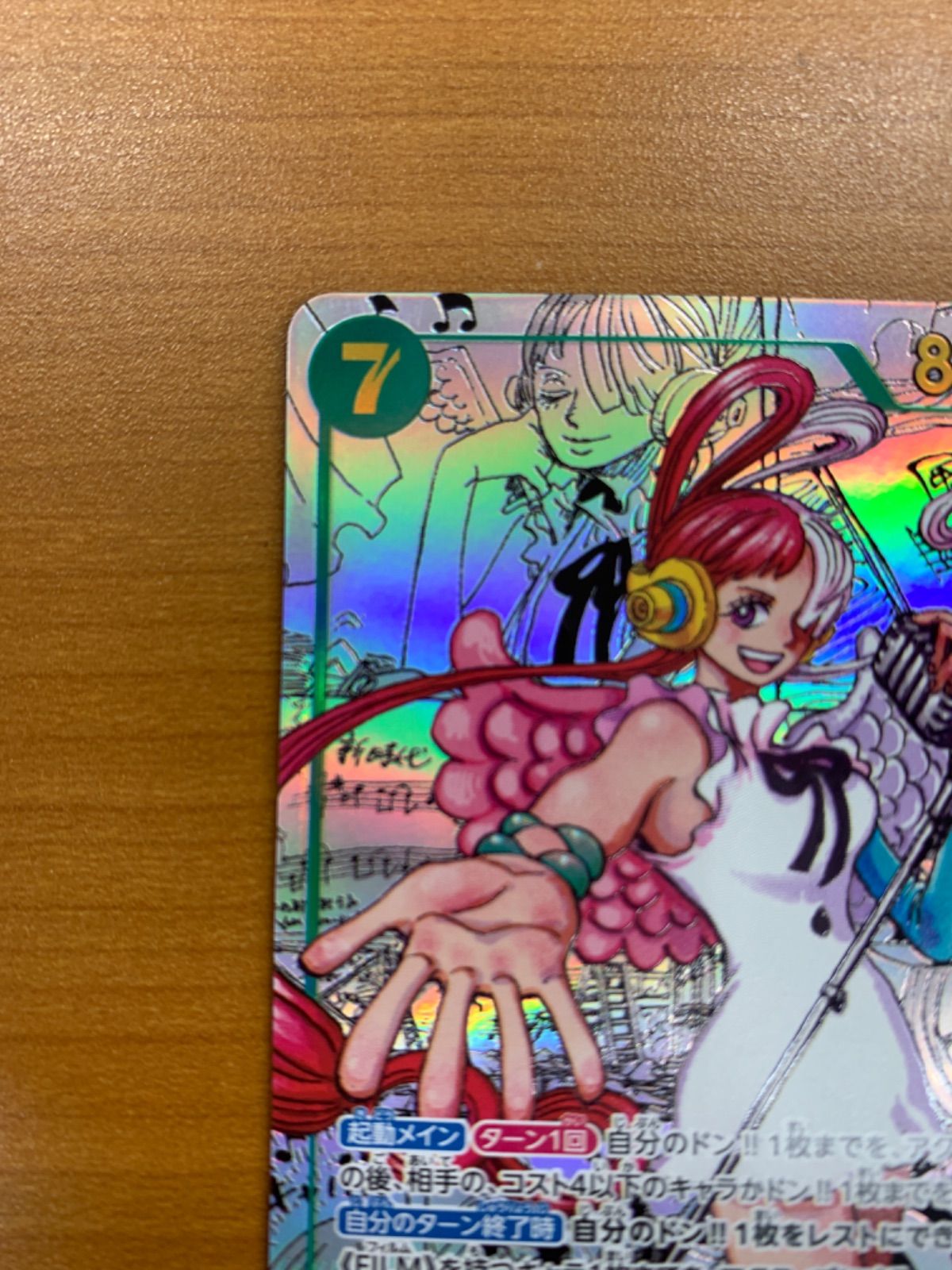 美品 ウタ コミパラ SEC コミックパラレル EB03-061 ワンピースカード