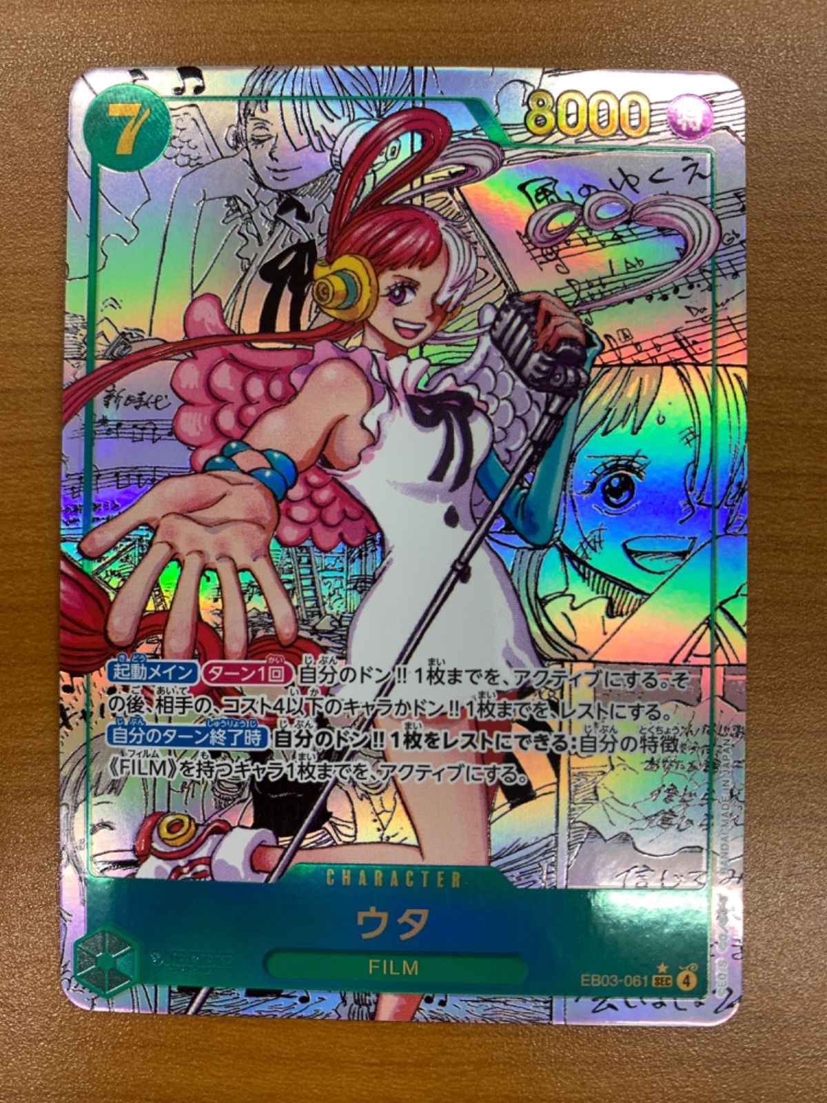 PSA10 イゾウ OP03-003 R ワンピース