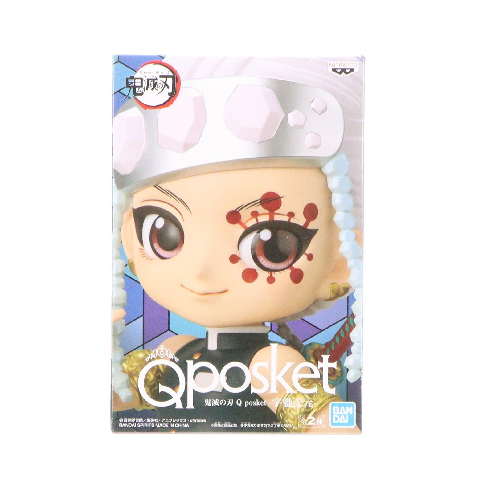 宇髄天元(うずいてんげん) A(ノーマルカラー) 鬼滅の刃 Q posket-宇髄