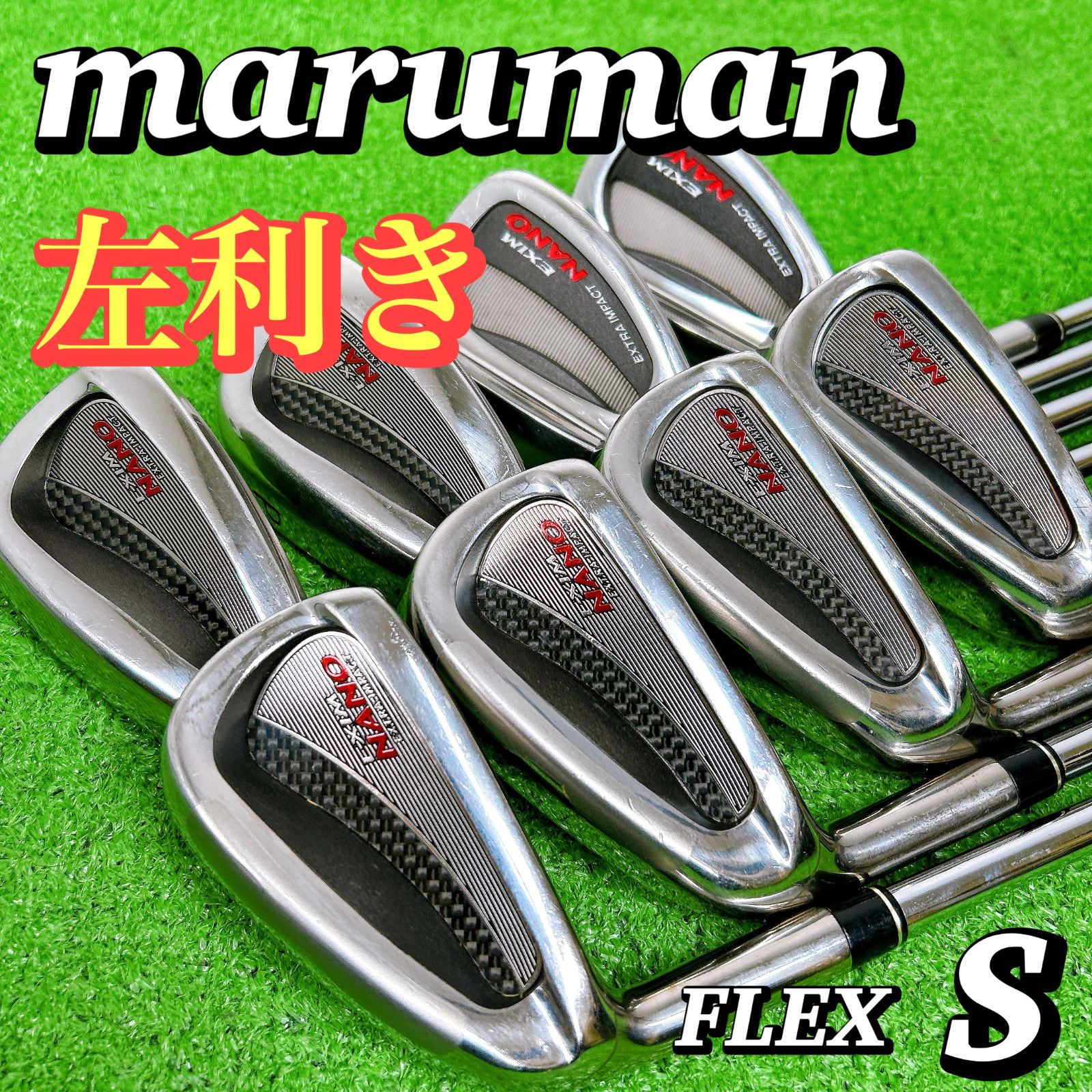 左利き/レフティ】マルマン マジェスティ EXIM NANO アイアン8本 S