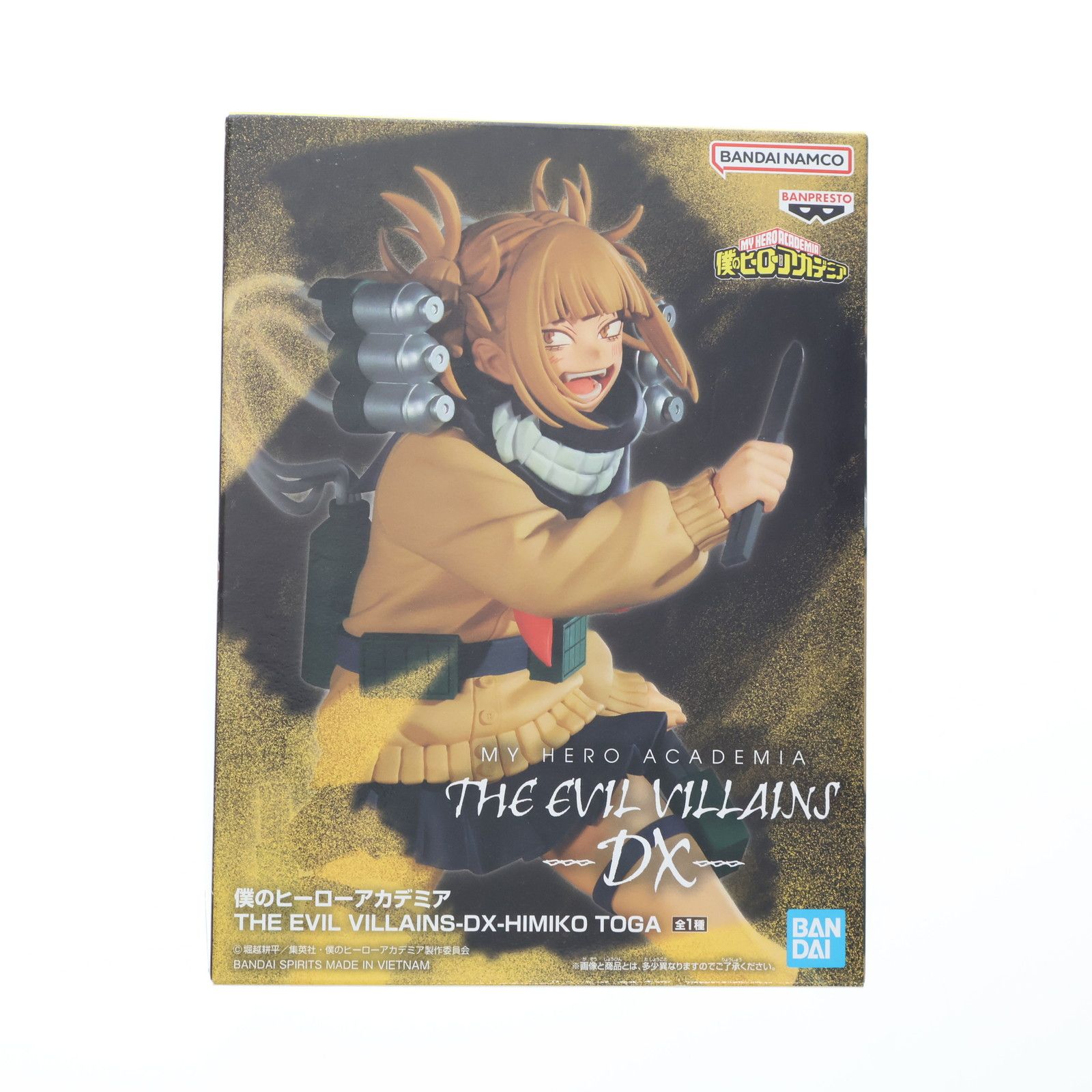 トガヒミコ 僕のヒーローアカデミア THE EVIL VILLAINS-DX-HIMIKO TOGA
