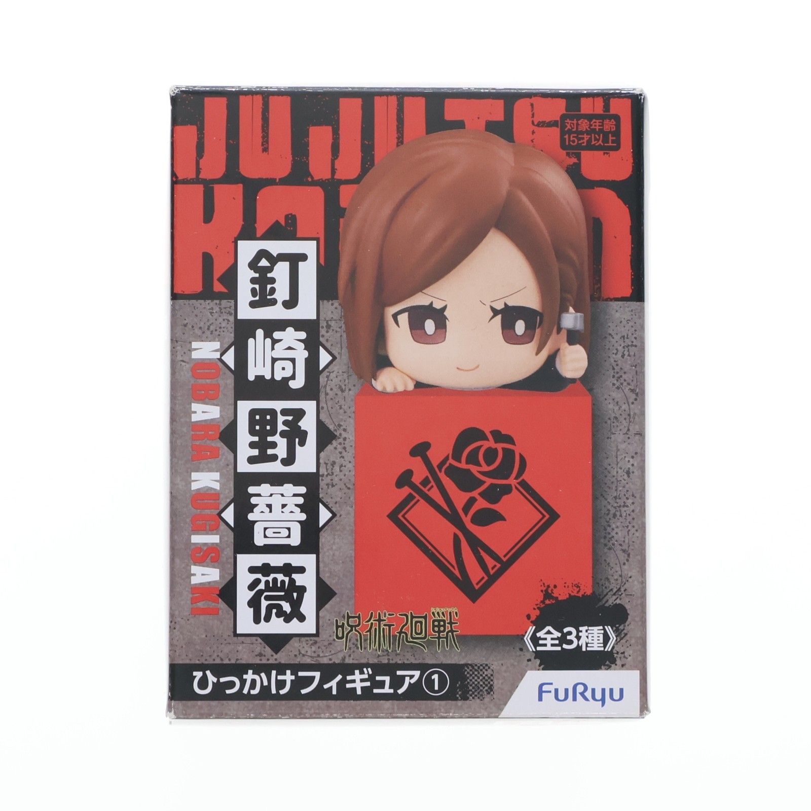 쿠기사키 노바라 (쿠기사키의 장미) 주술 카이센 후크 피규어 1 프라이즈 (AMU-PRZ12054) 후류