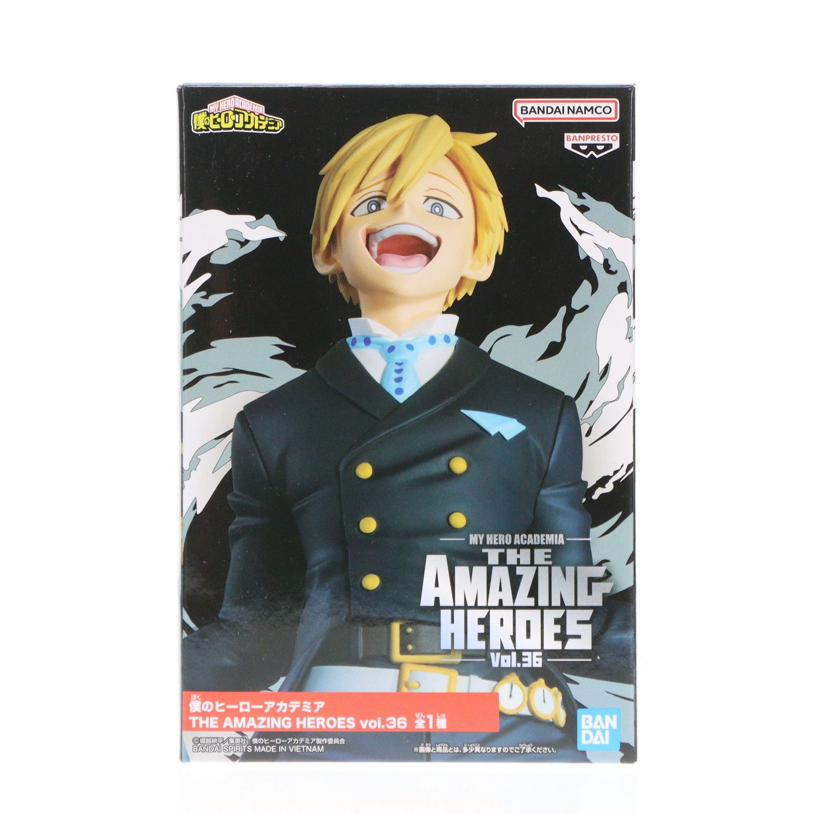 物間寧人(ものまねいと) 僕のヒーローアカデミア THE AMAZING HEROES