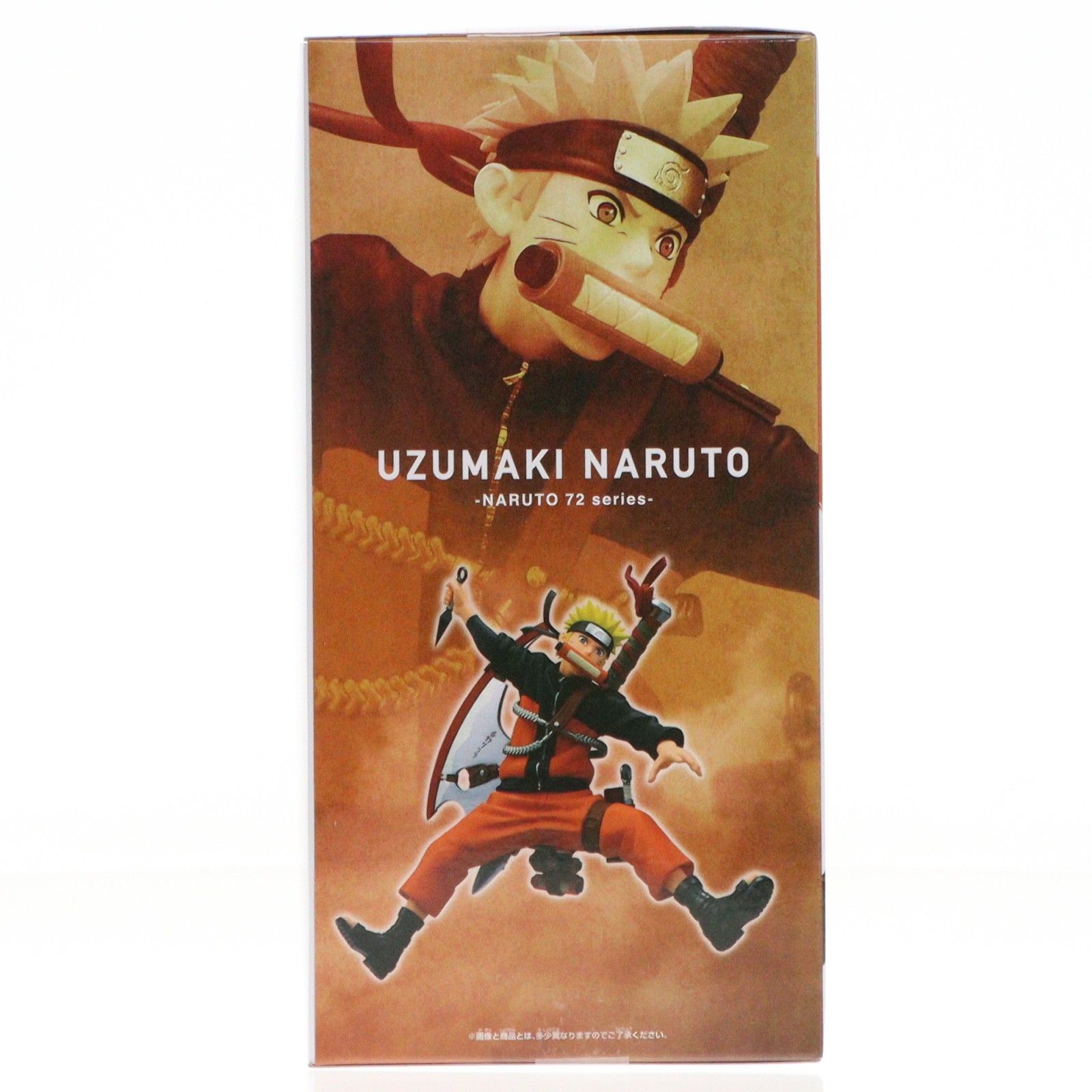 05w17247☆1円~ 【フィギュアセット】23点まとめ うずまきナルト