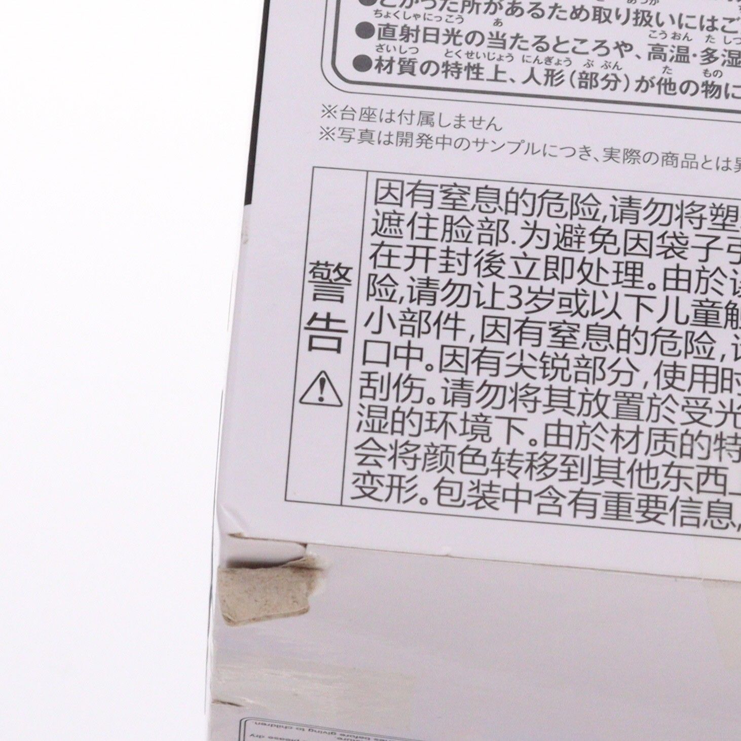 後藤ひとり(ごとうひとり) ぼっち・ざ・ろっく! ちょこのせプレミアム