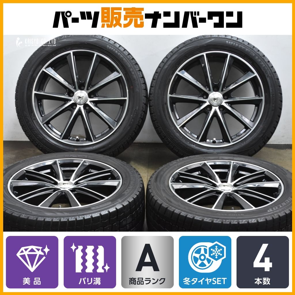 バリ溝 美品】JP-STYLE 18in 7.5J +38 PCD114.3 ダンロップ ウインター