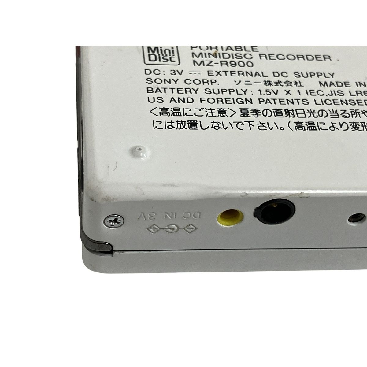 SONY ソニー MZ-R900 MDウォークマン ポータブルMDレコーダー ジャンク