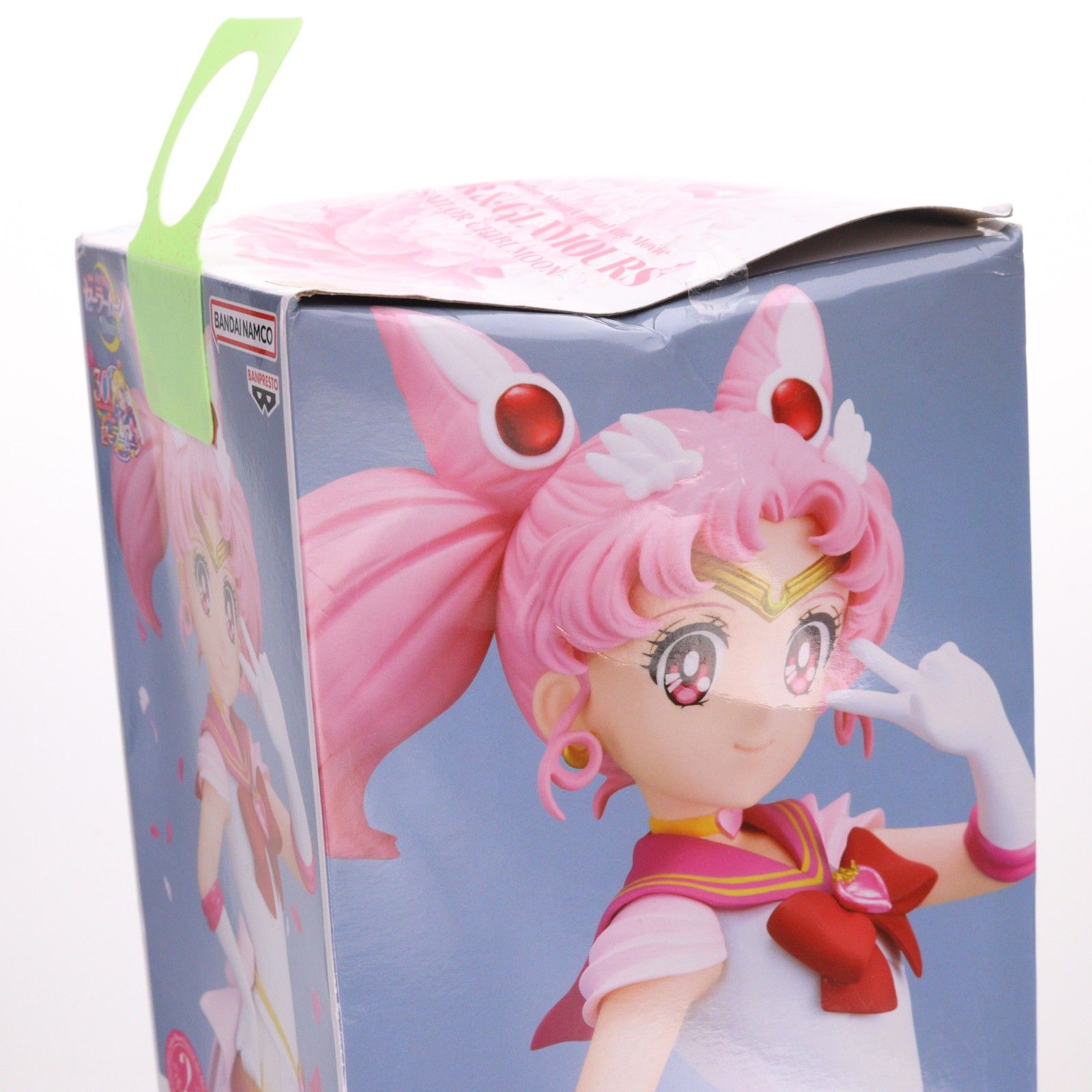 スーパーセーラーちびムーン A(ピース) 劇場版 美少女戦士
