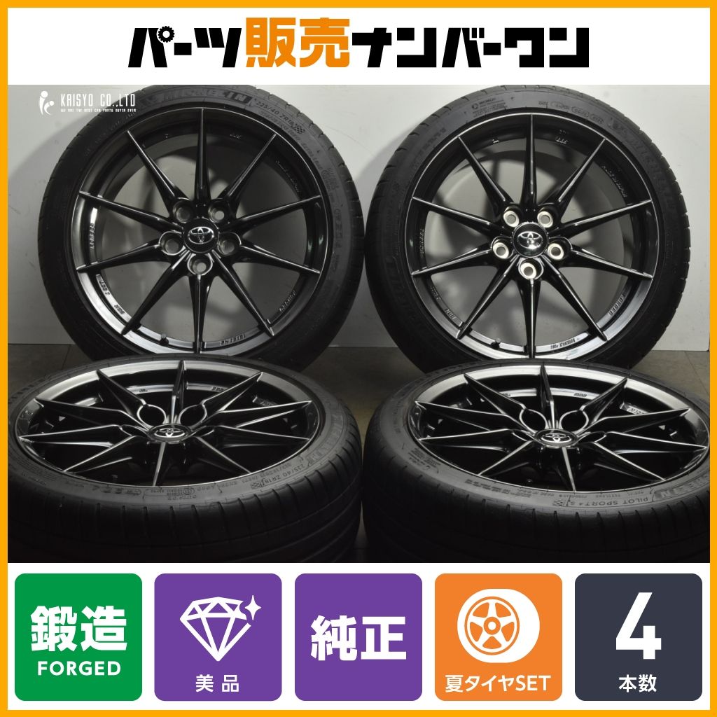 鍛造 BBS製】トヨタ GRヤリス RZ ハイパフォーマンス 純正 18in 8J +45
