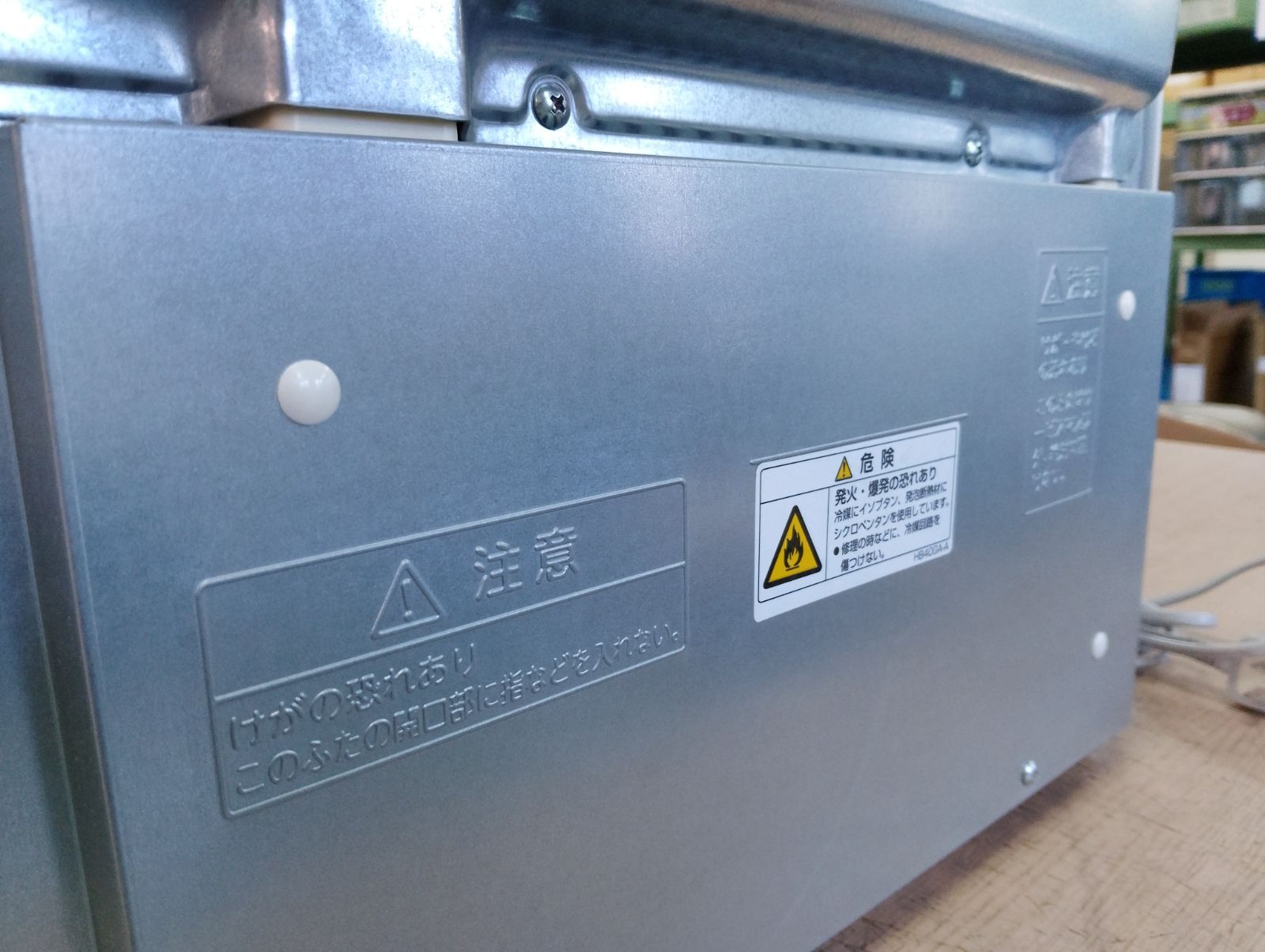中古品】ワンドア冷蔵庫（右開き） 東芝製 GR-HB30GA（W） 27L 年式 