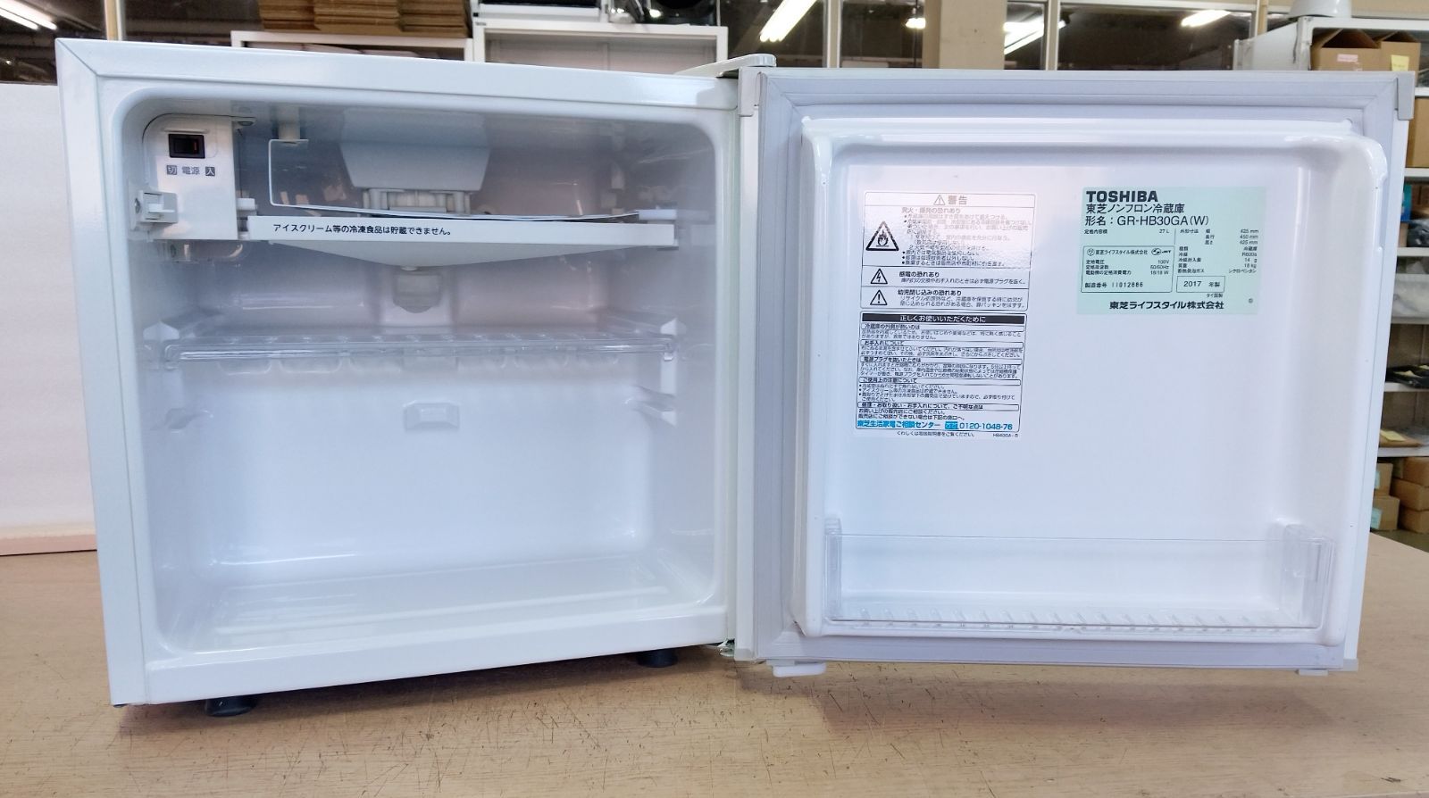 中古品】ワンドア冷蔵庫（右開き） 東芝製 GR-HB30GA（W） 27L 年式 