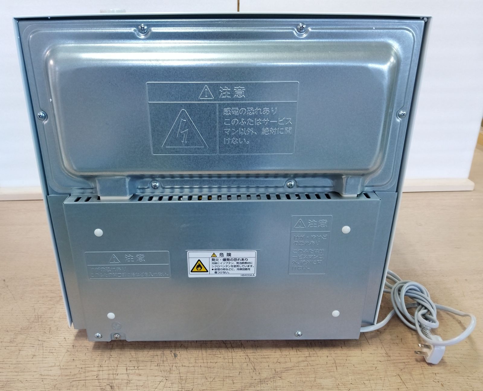 中古品】ワンドア冷蔵庫（右開き） 東芝製 GR-HB30GA（W） 27L 年式 